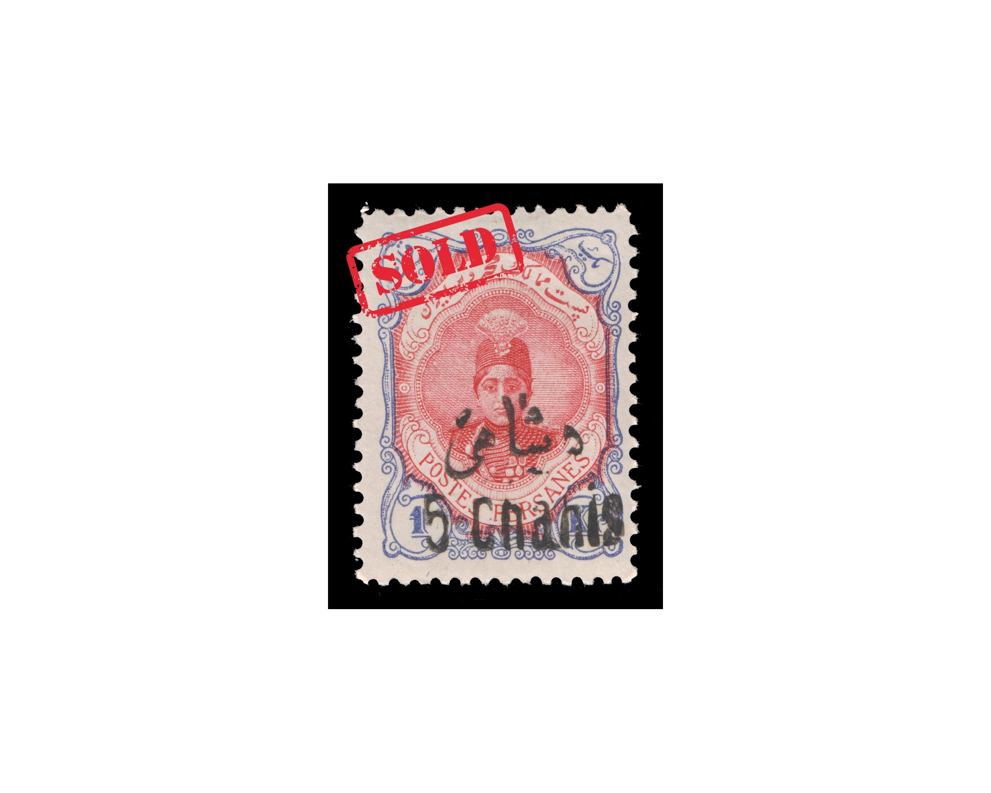 1917 5ch Overprint on 1kr Signed By Mr. Sadri