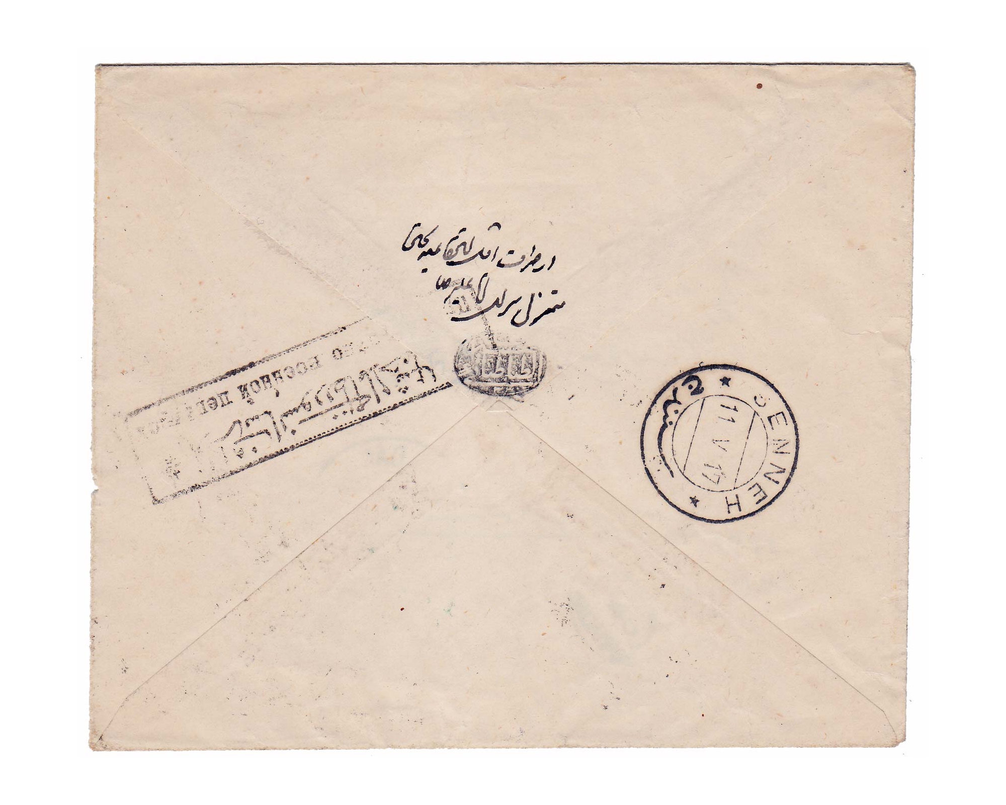 1917 Censored cover from Hamadan to Seneh with Russian Censor - Image 2