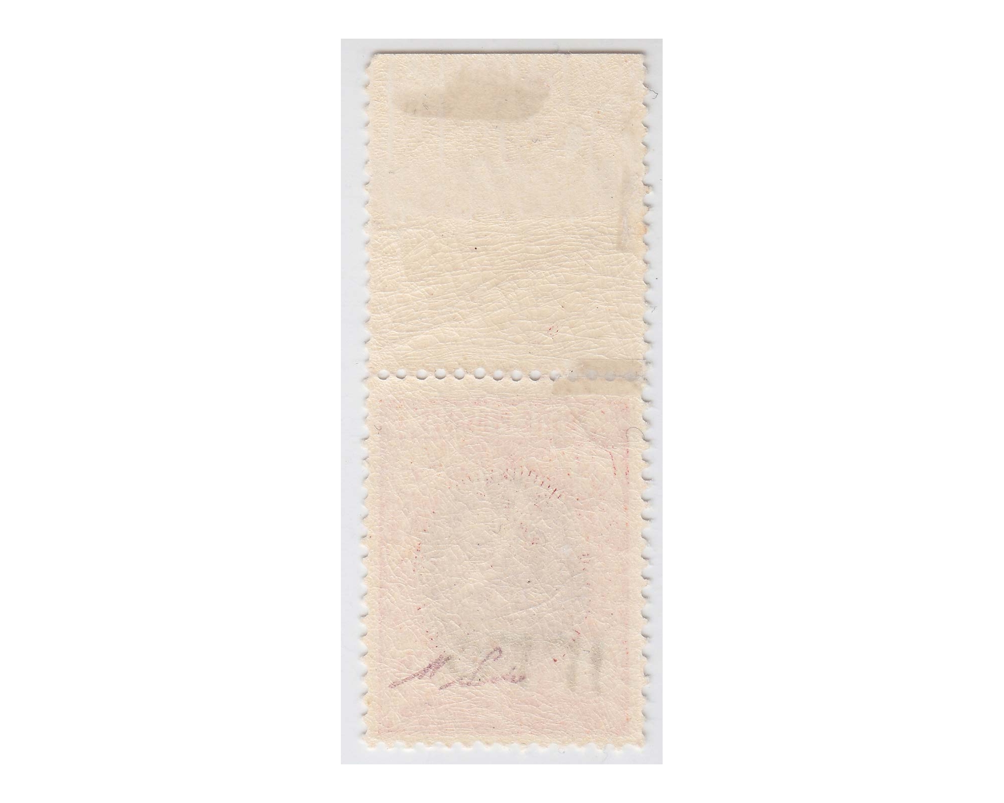 1917 Coat of Arms Overprinted 1335 Signed by Mr. Farahbakhsh - Image 2
