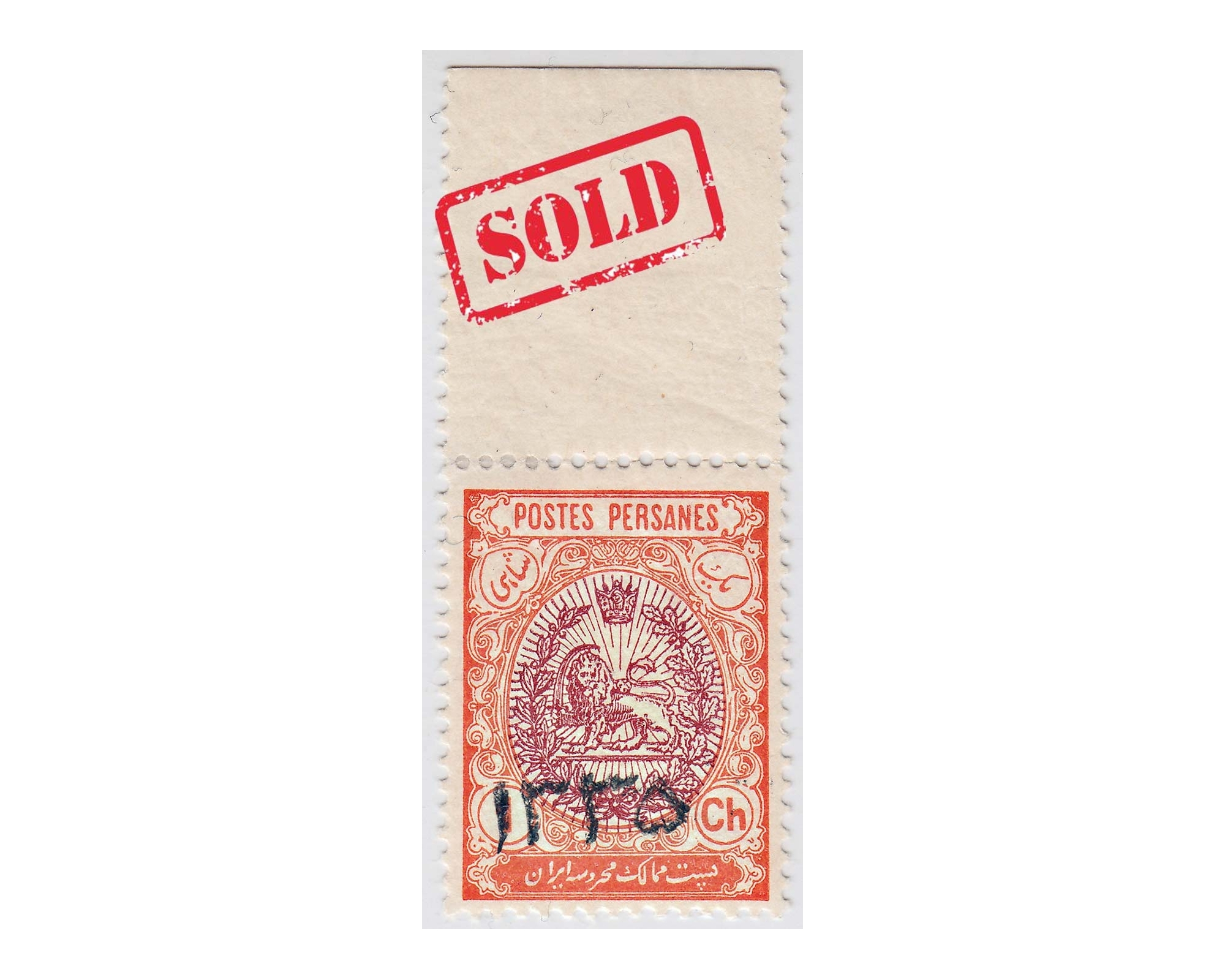 1917 Coat of Arms Overprinted 1335 Signed by Mr. Farahbakhsh