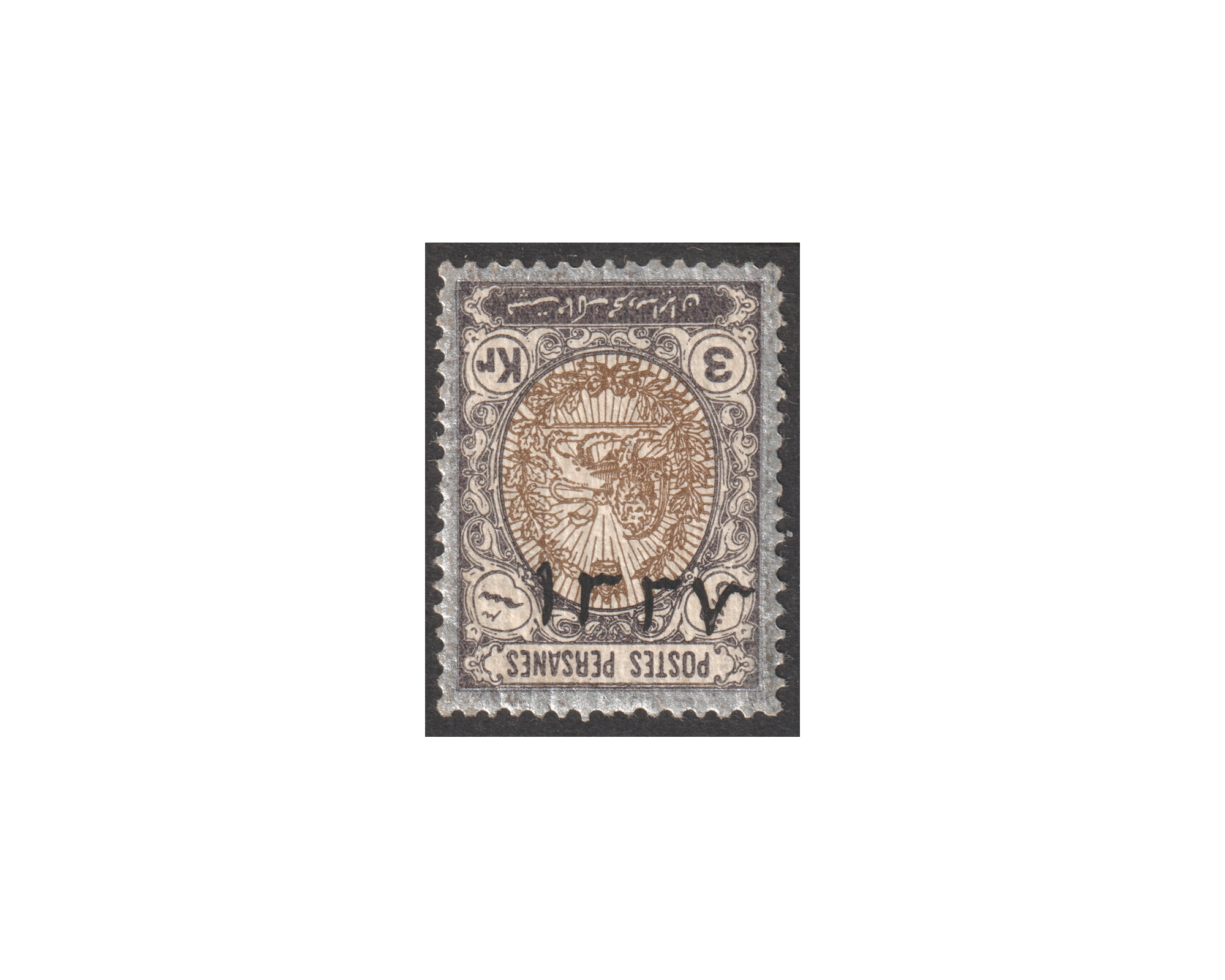 1918 3Kran with Inverted 1337 Overprint with Certificate