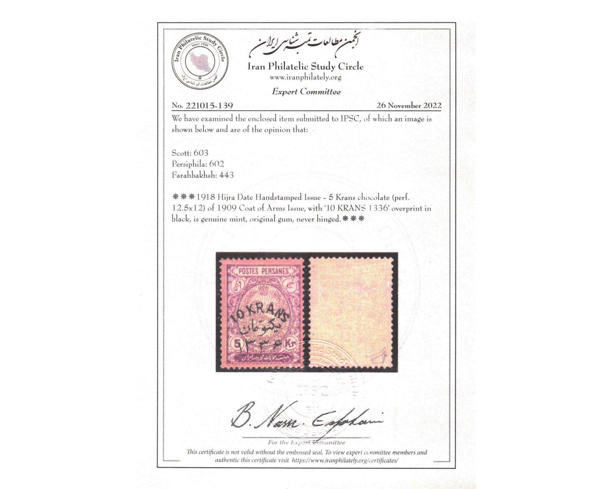 1918 5Kran Revalued 10 Kr Certificate By IPSC - Image 3