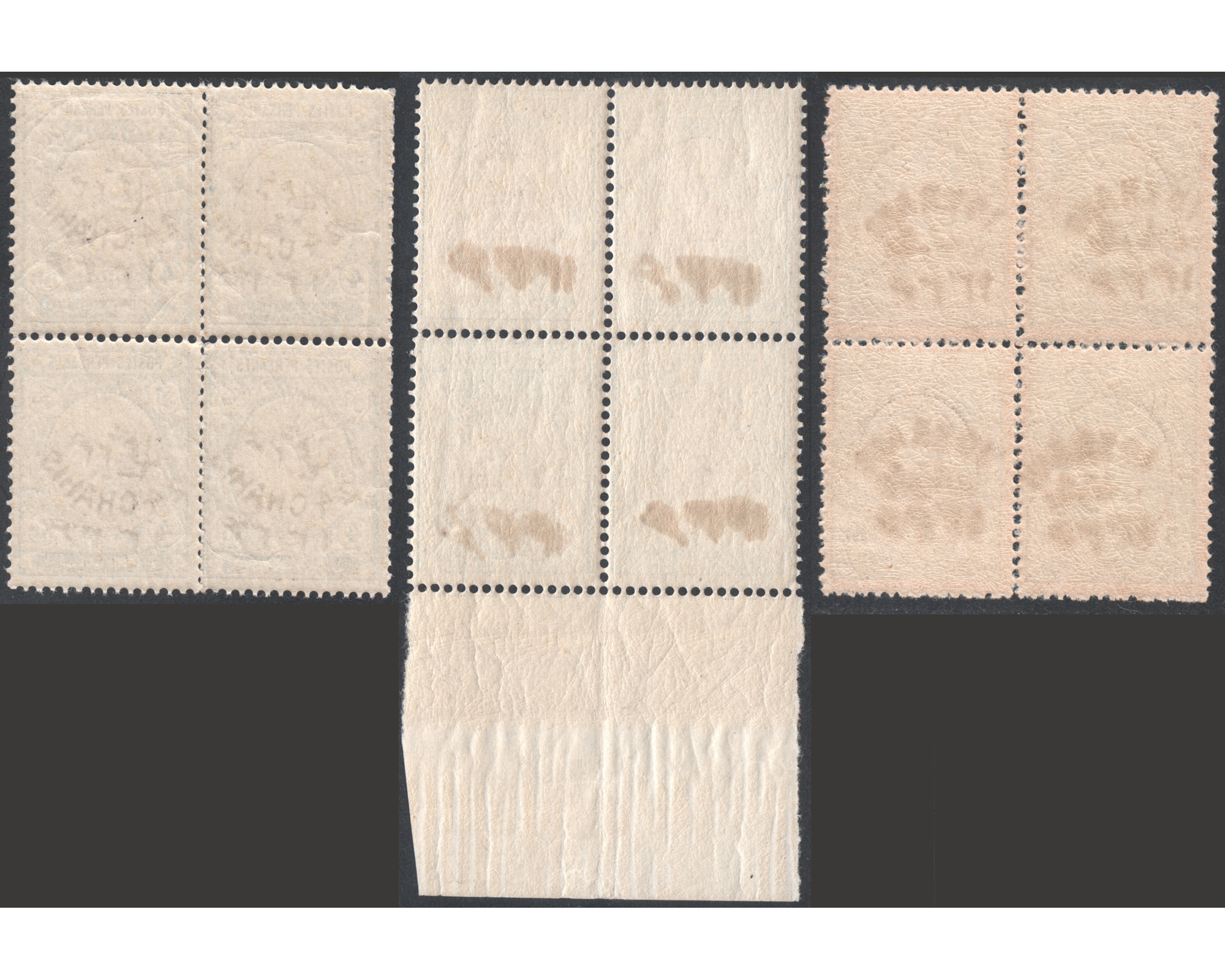 1918 Hijra Date Handstamped Issue - Blockd of four - Image 2