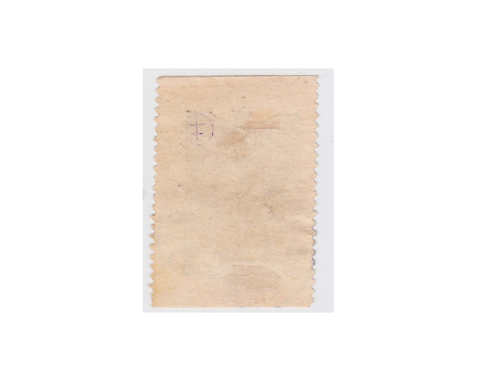 1918 Rasht Charaty Issue 1 Chahi - Image 2