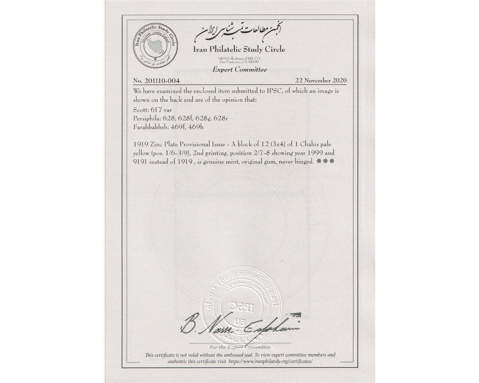 1919 1ch Block with Error 1999 and 9191 Certificate By IPSC - Image 3