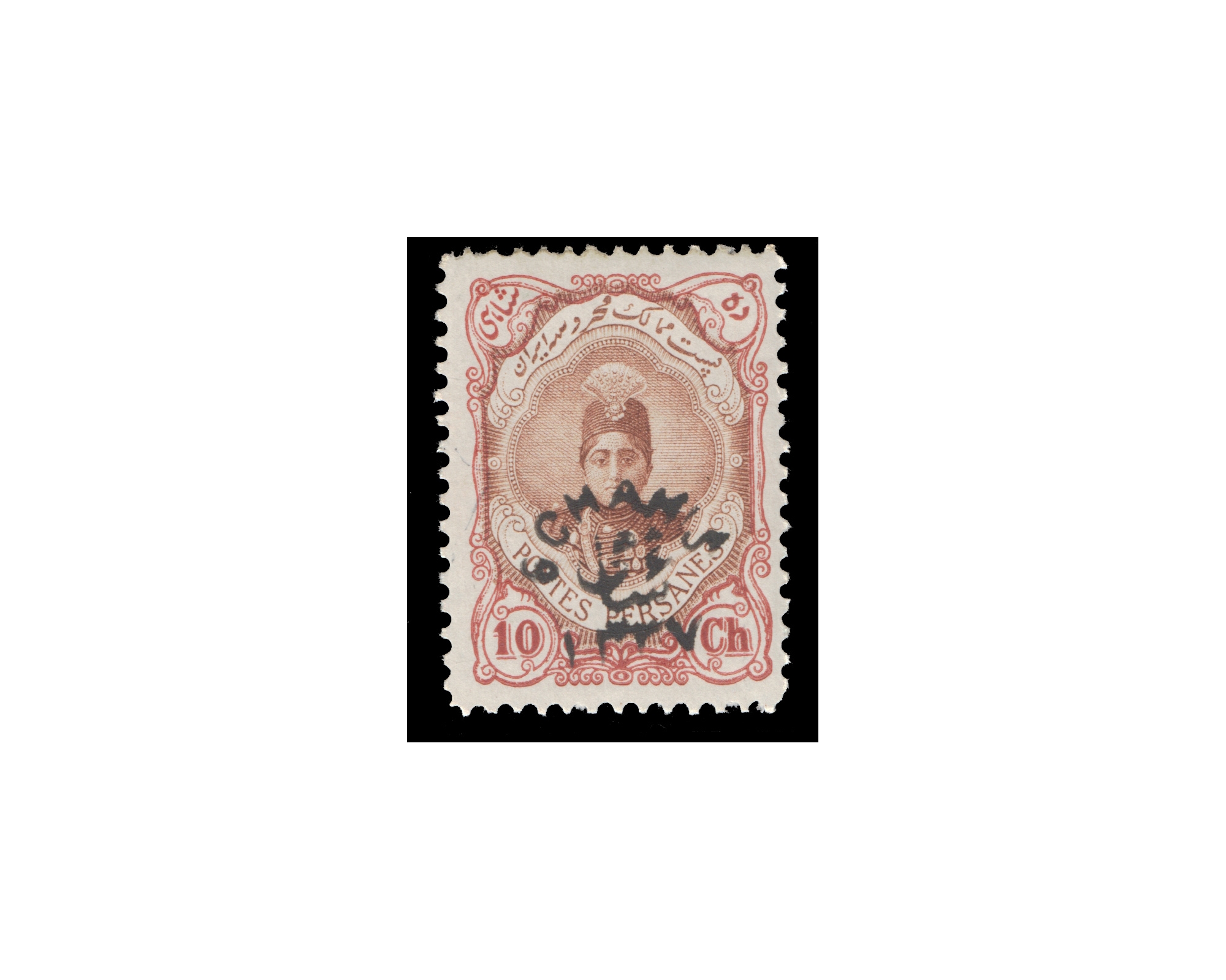 1919 6ch Overprint on 10ch Signed By Mr. Sadri - Image 2