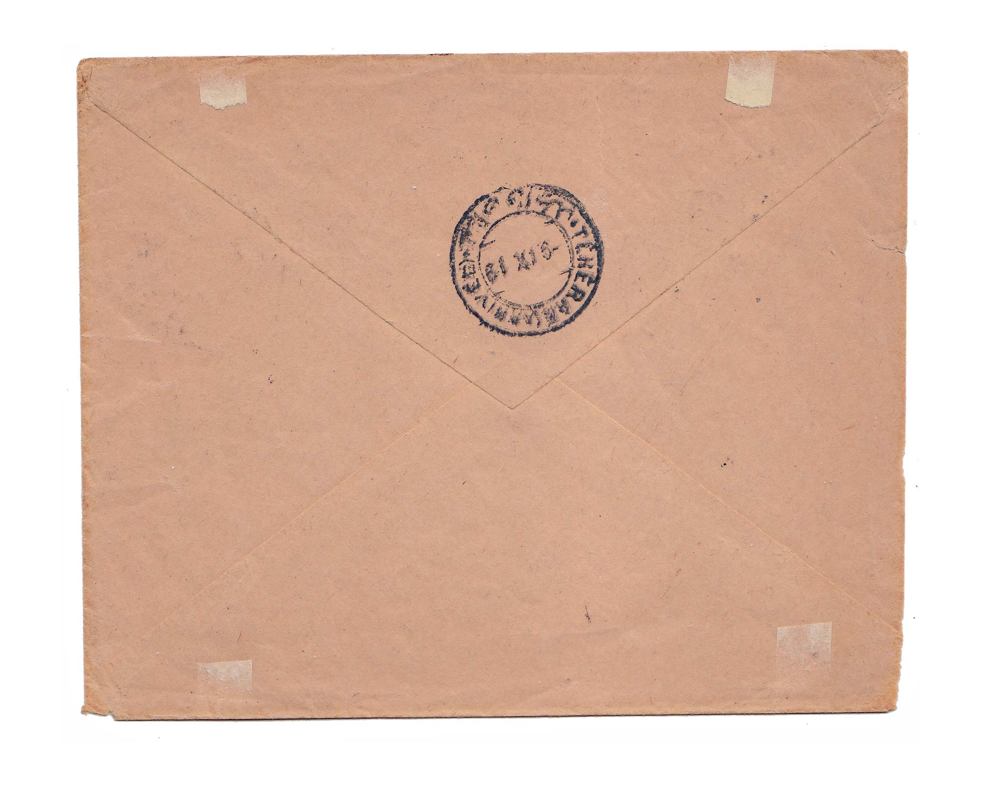 1919 Internal Mail Tied by SARI Postmark - Image 2