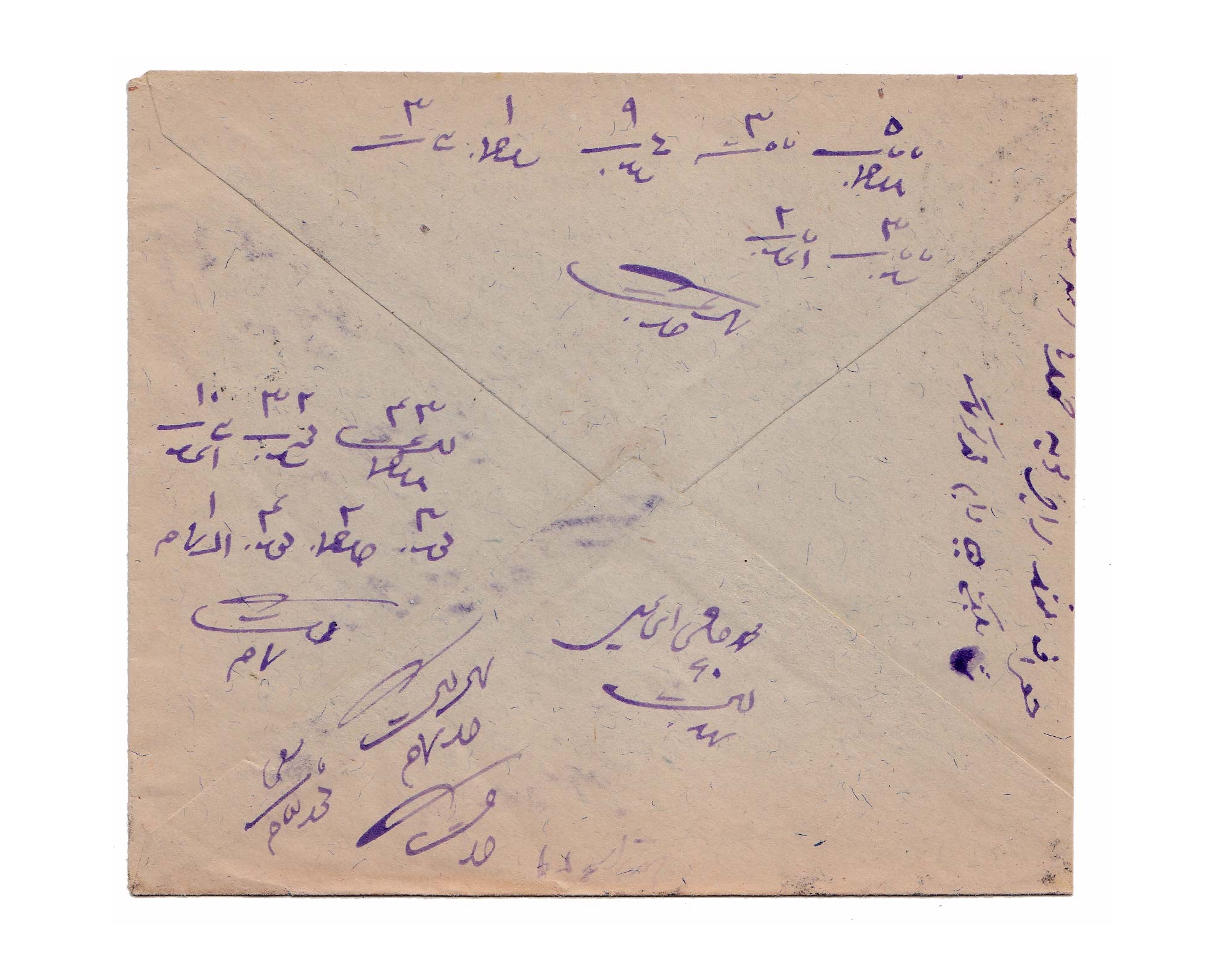 1919 Mail from Torbat Heidarieh to Yazd - Image 2