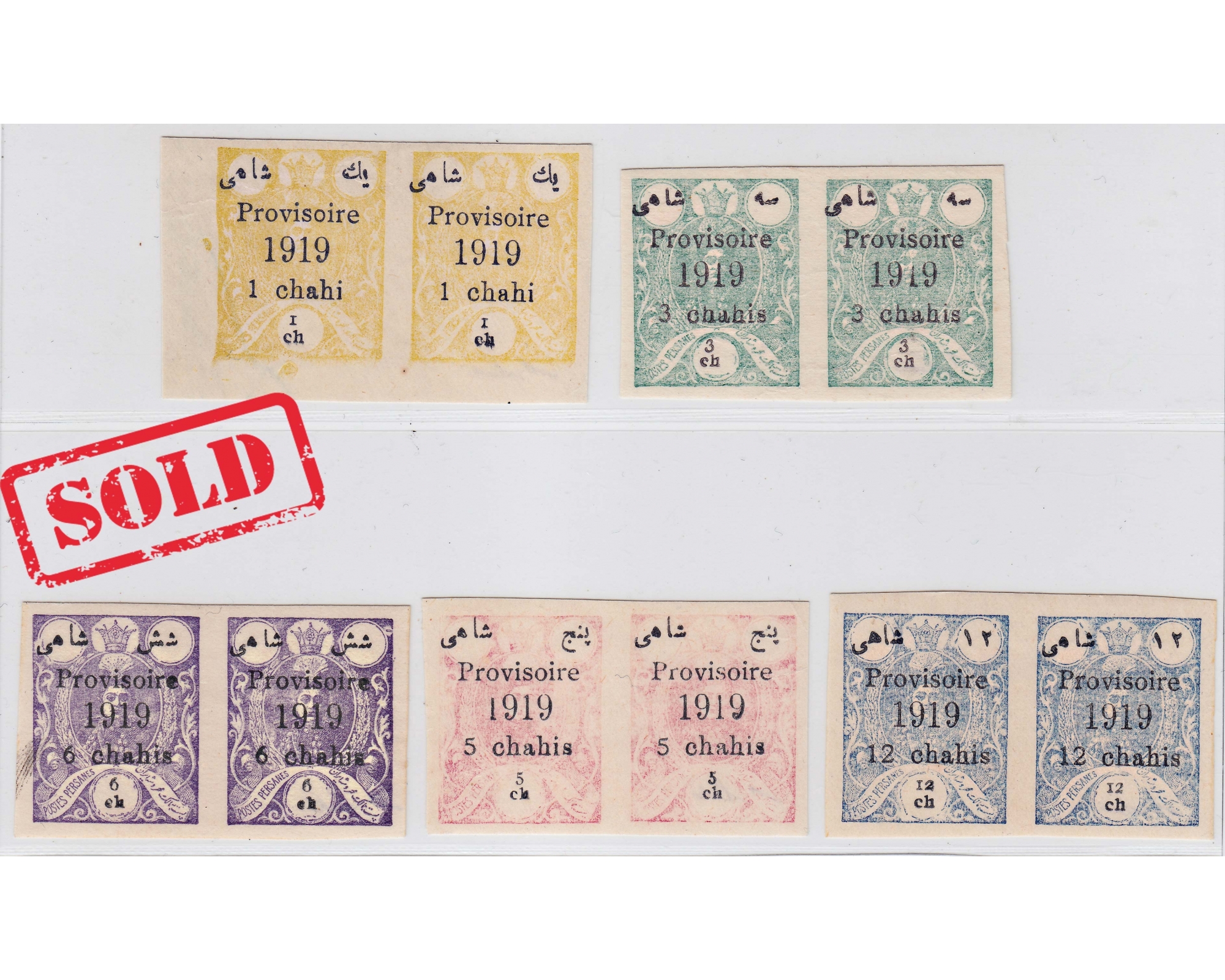 1919 Provisional Issue Imperforated Pair Signed by Mr. Sadri