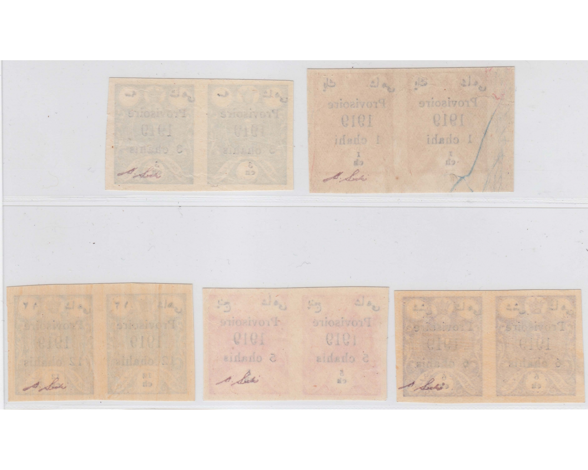 1919 Provisional Issue Imperforated Pair Signed by Mr. Sadri - Image 2