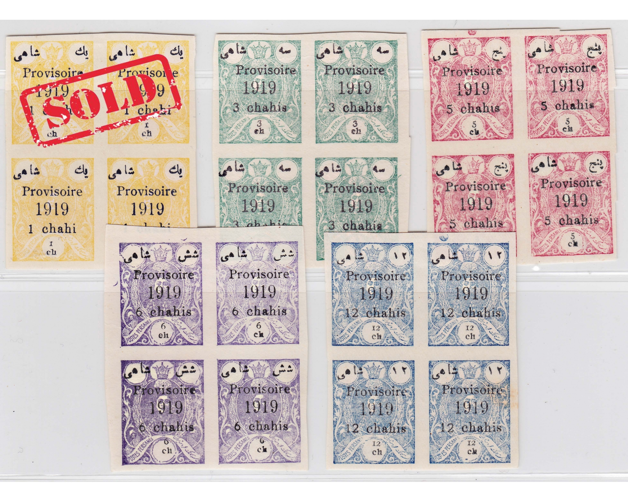 1919 Provisional Issue Imperforated Pair Signed by Mr. Sadri