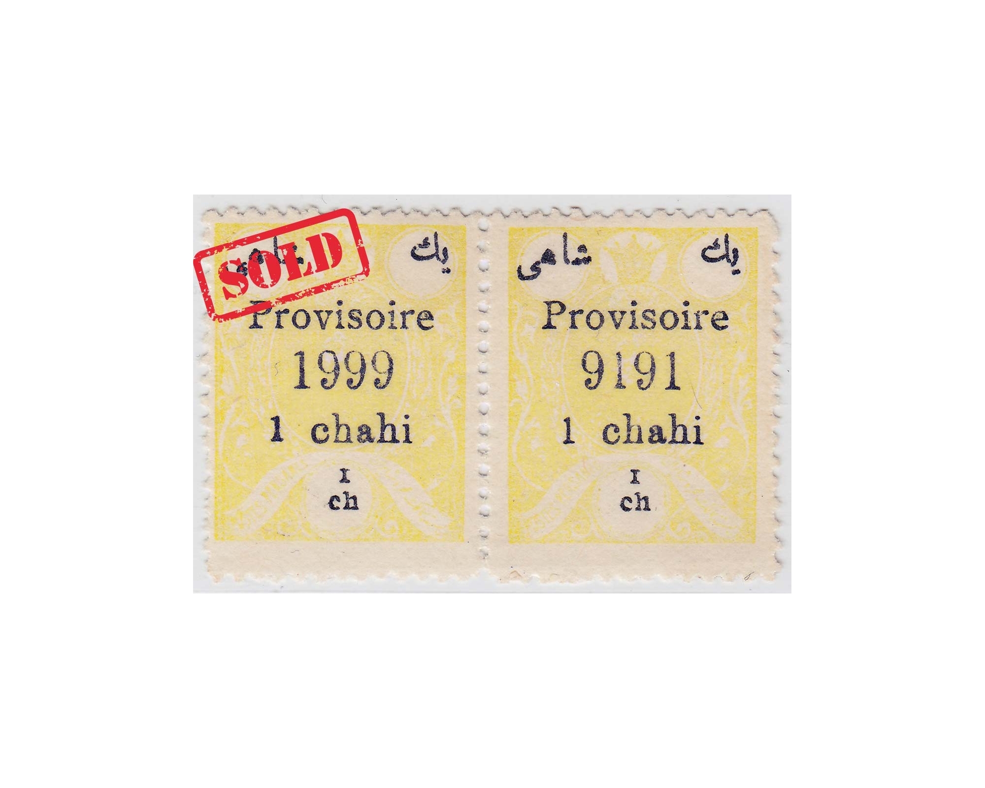 1919 Zinc Palate 1ch Pair 1999 and 9191 Error MNH