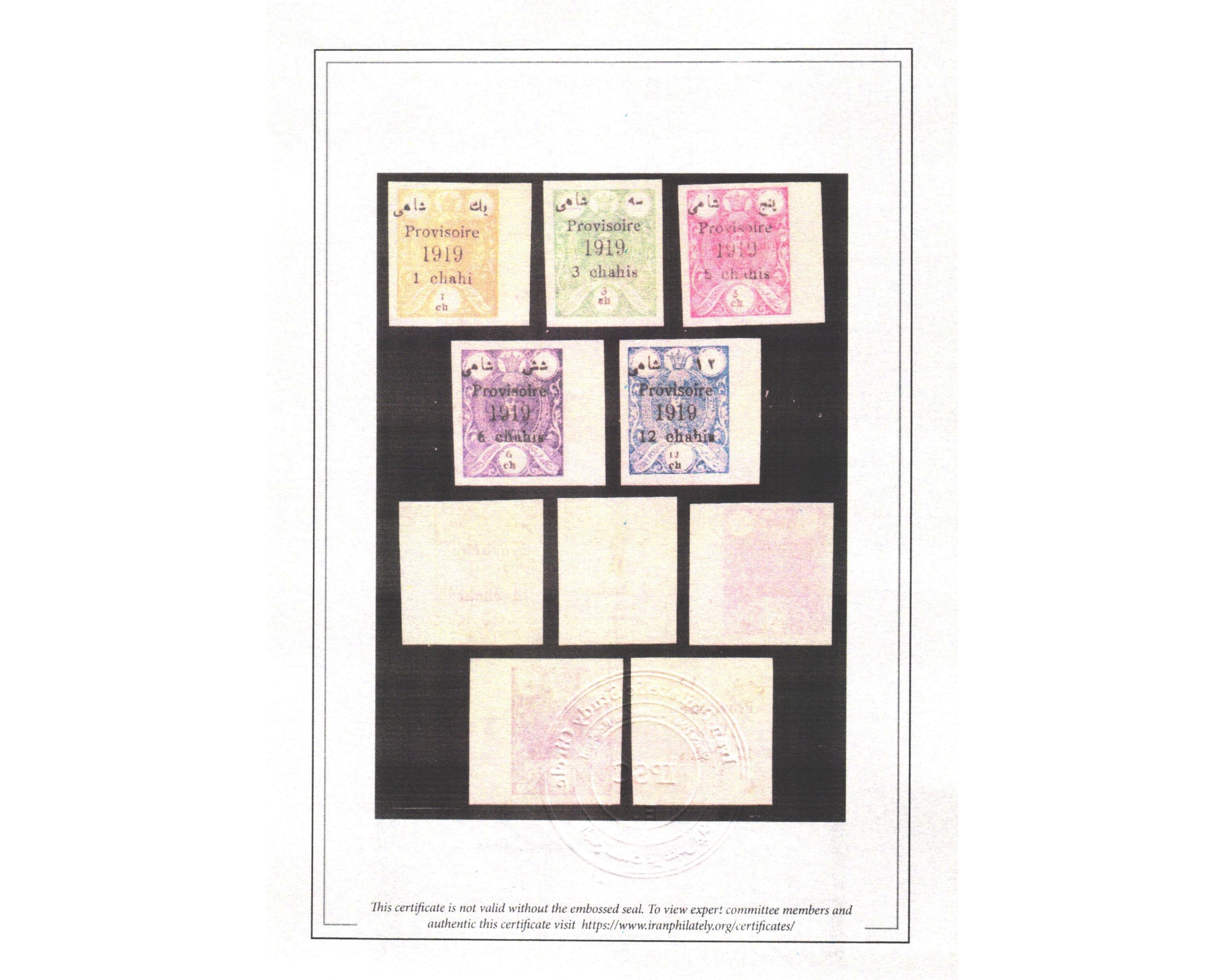 1919 - Zinc Plate Provisional Issue Imperforated - Image 4