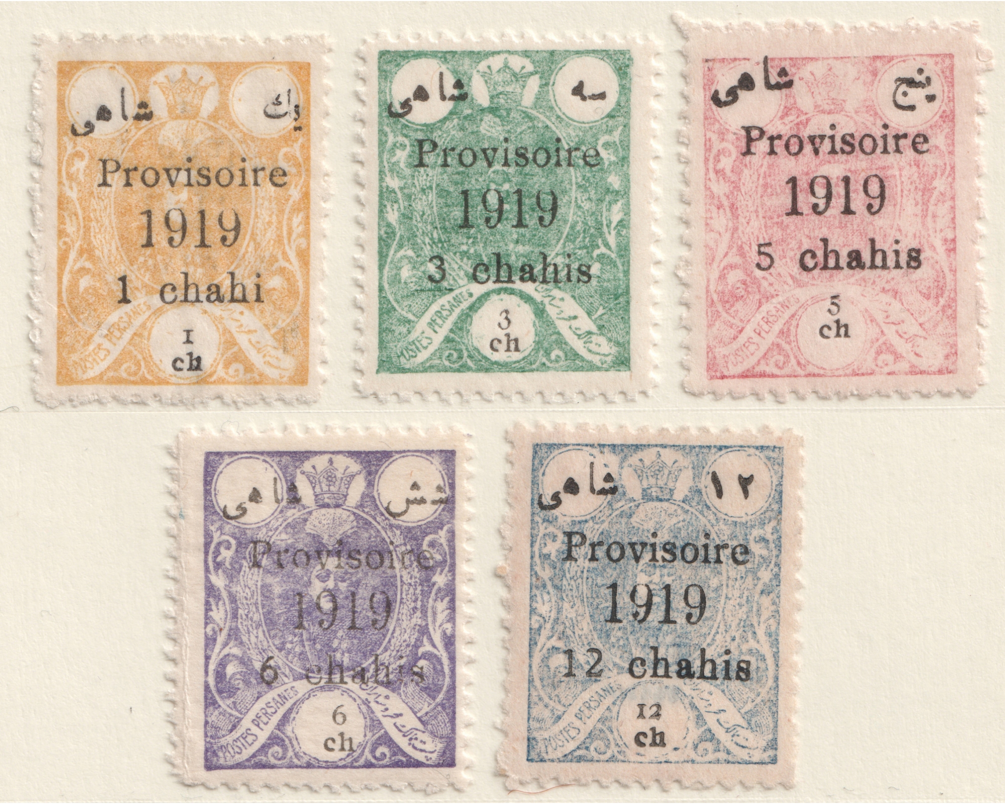 1919 Zinc Plate Provisional Issue Never Hinged - Image 2
