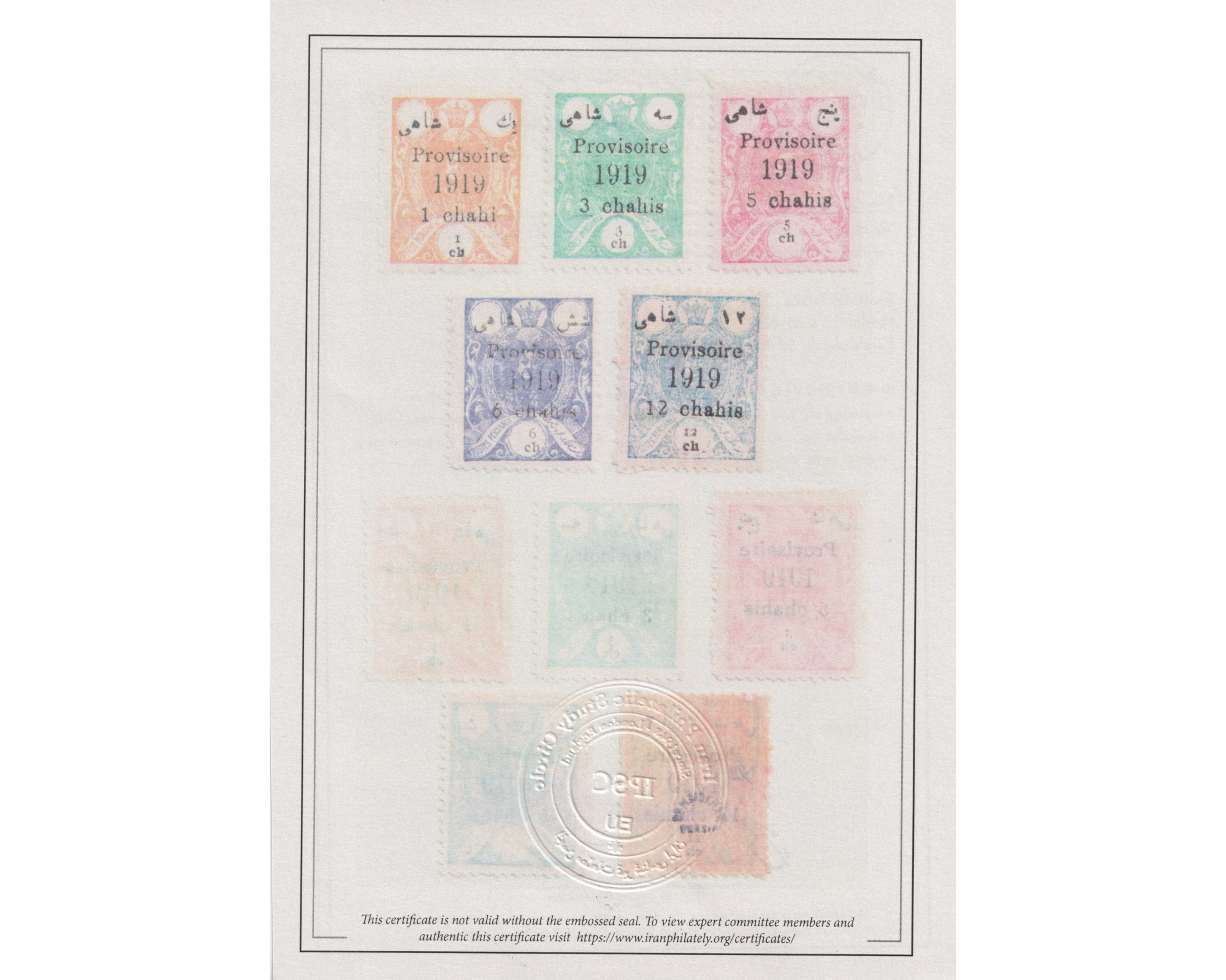 1919 Zinc Plate Provisional Issue Never Hinged - Image 5
