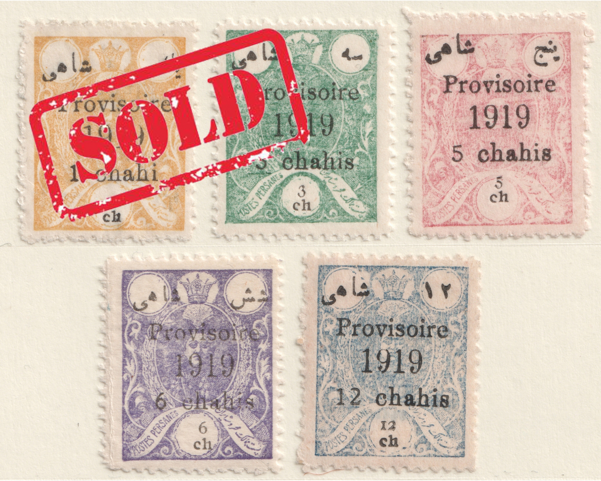 1919 Zinc Plate Provisional Issue Never Hinged