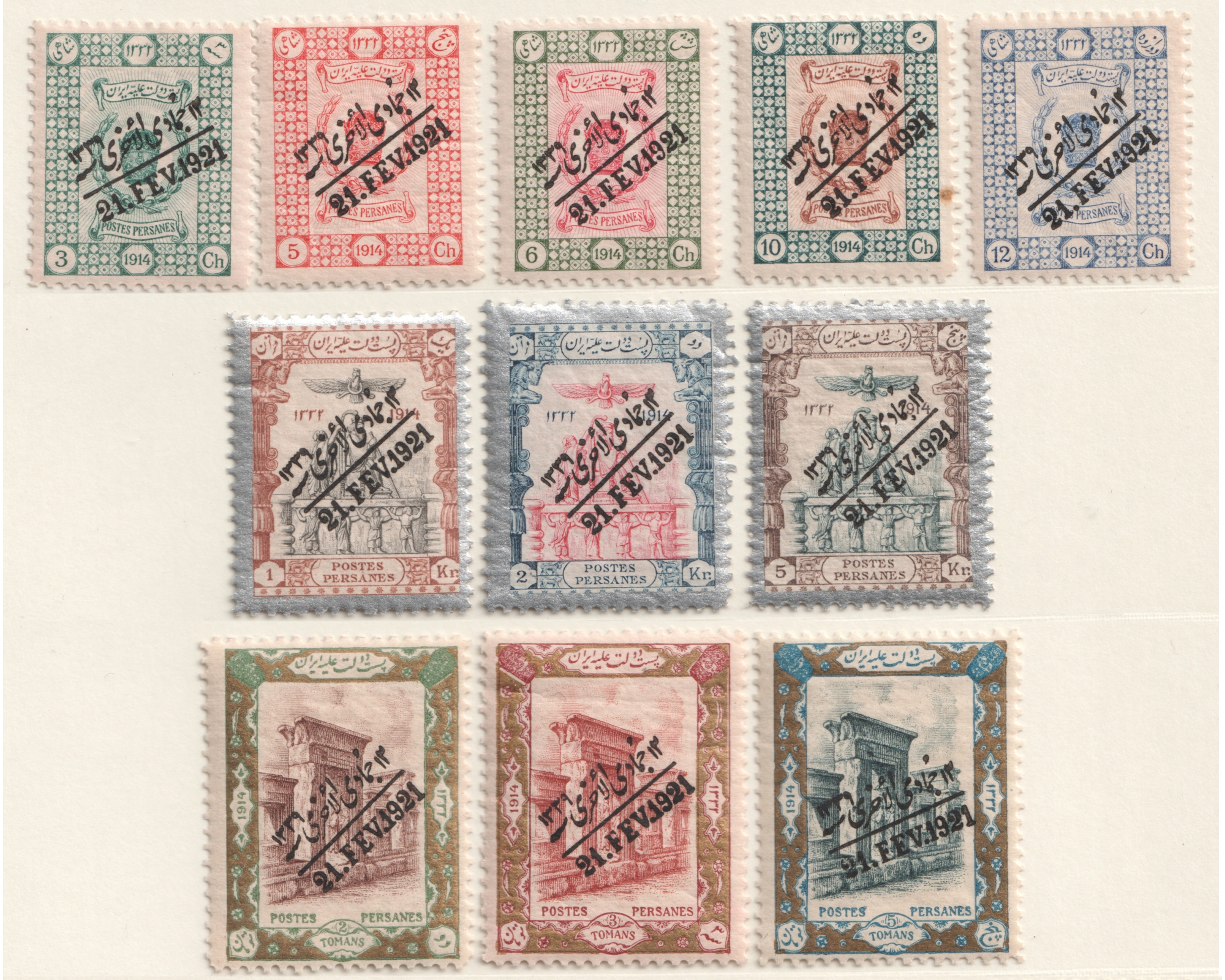 1921 Coup d'Etat Issue - Image 2
