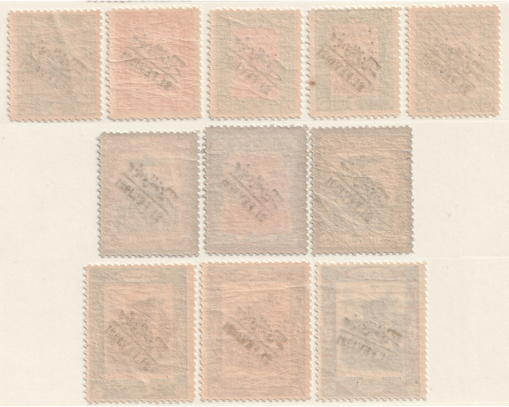 1921 Coup d'Etat Issue - Image 3