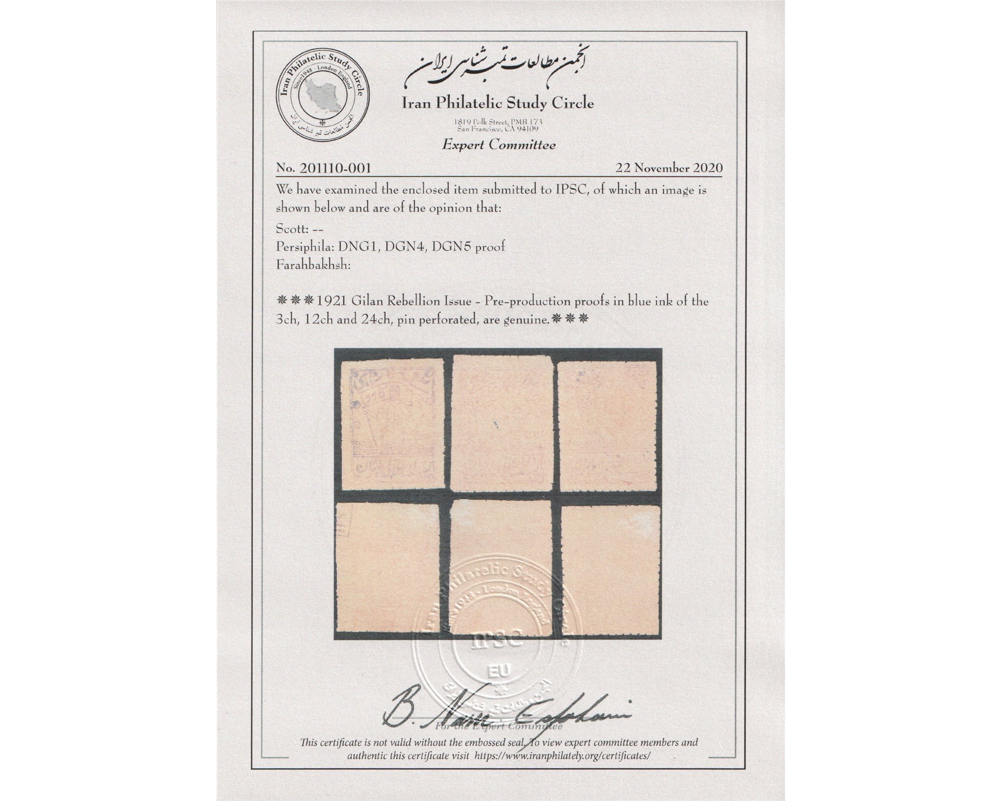 1921 Gilan Ribelian Issue Proof Certificate by IPSC - Image 3
