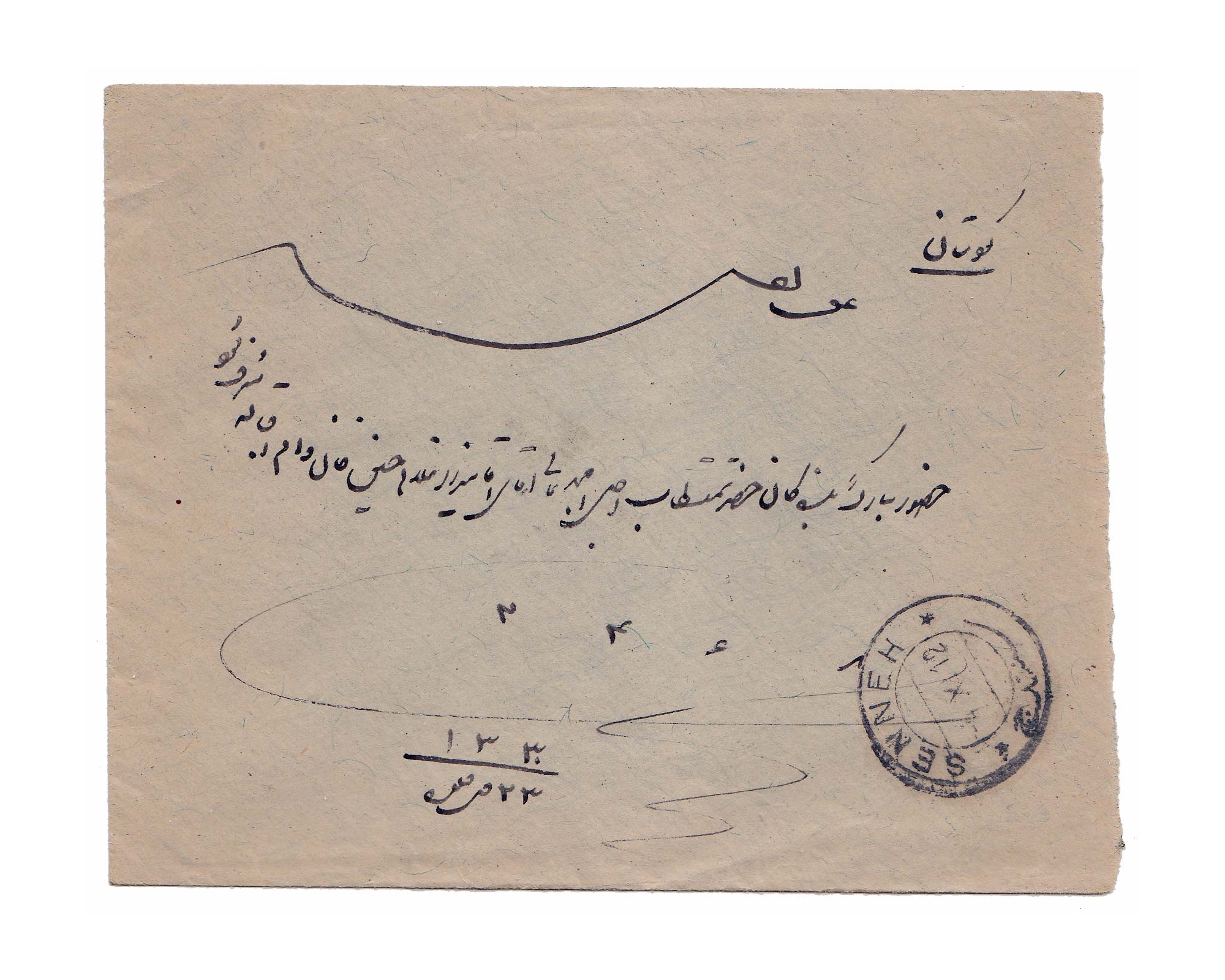 1921 Internal Mail Tied by GHERVH Postmark - Image 2
