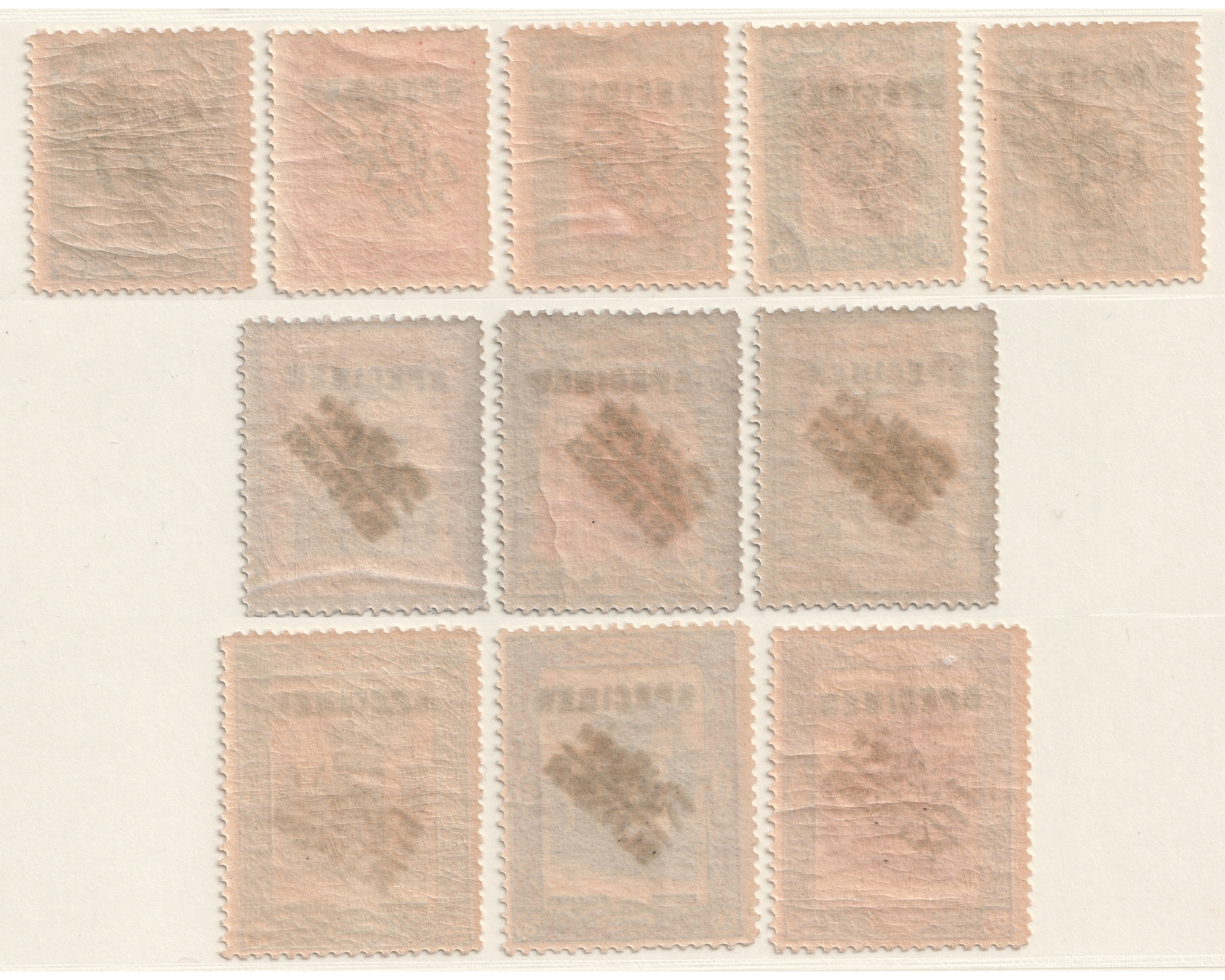 1921 Specimen Coup d'Etat Issue - Image 3