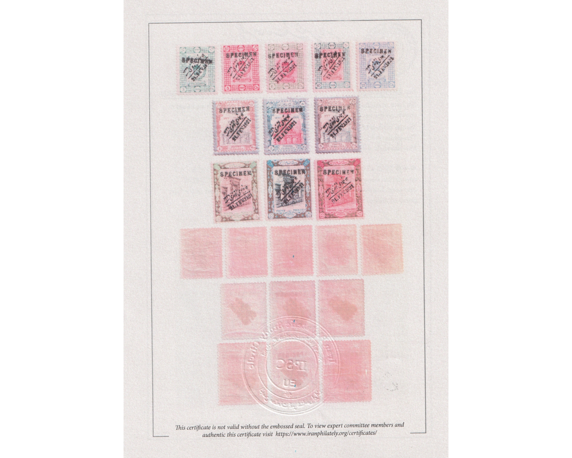 1921 Specimen Coup d'Etat Issue - Image 5