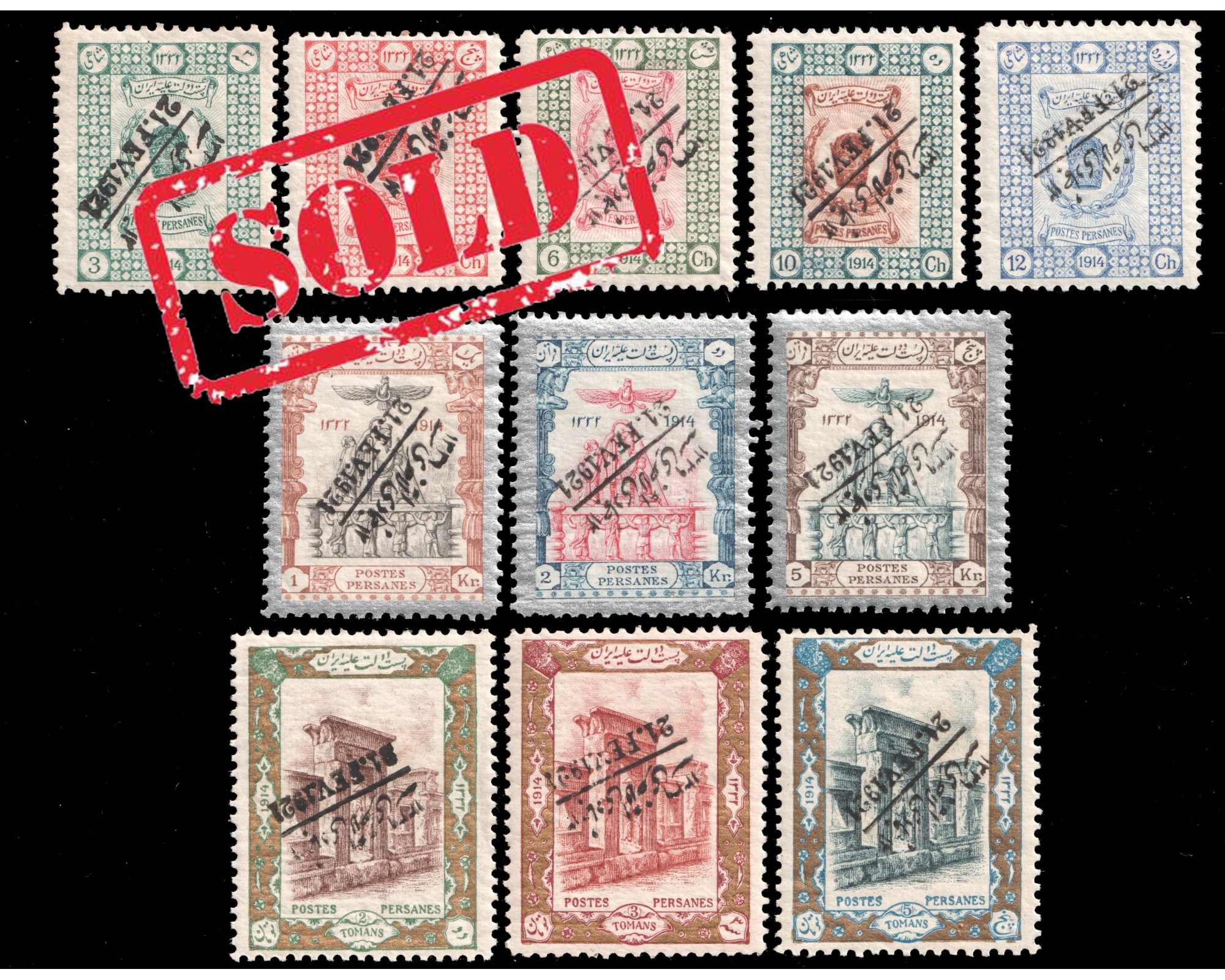 1921 Inverted Coup d'Etat Issue