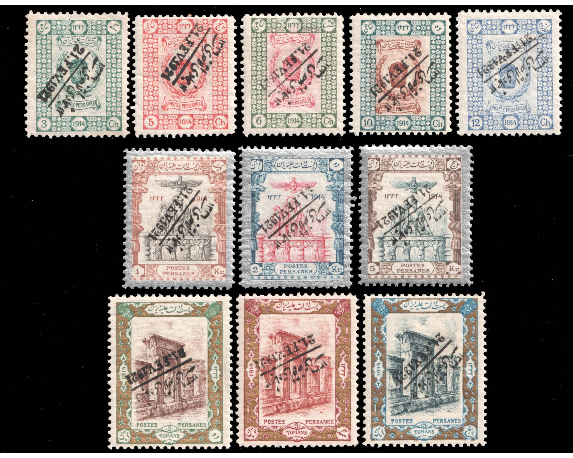 1921 Inverted Coup d'Etat Issue - Image 2