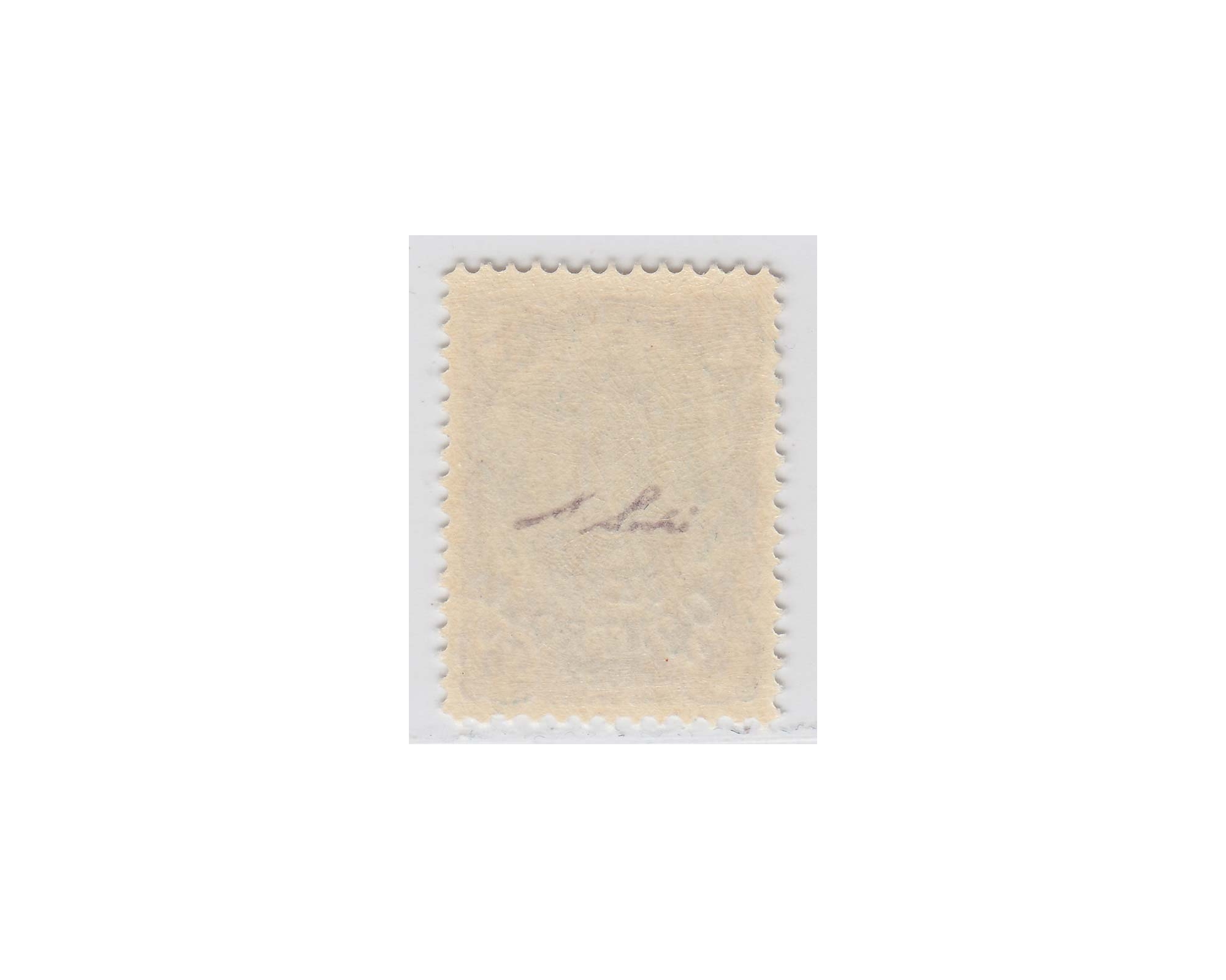 1922 Control Issue 3ch Signed by Mr. Sadri MNH - Image 2