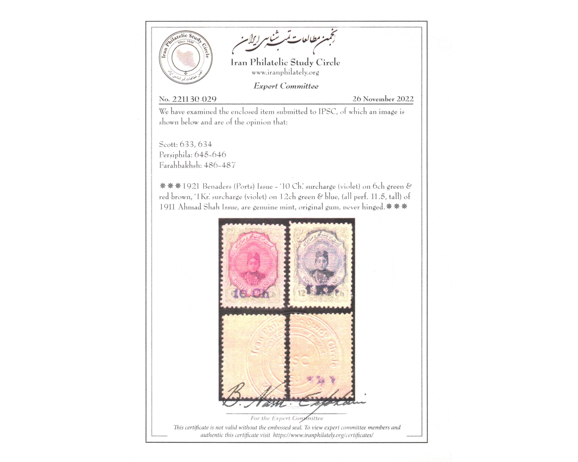 1922 February Benaders (Ports) issue IPSC Certificate - Image 3
