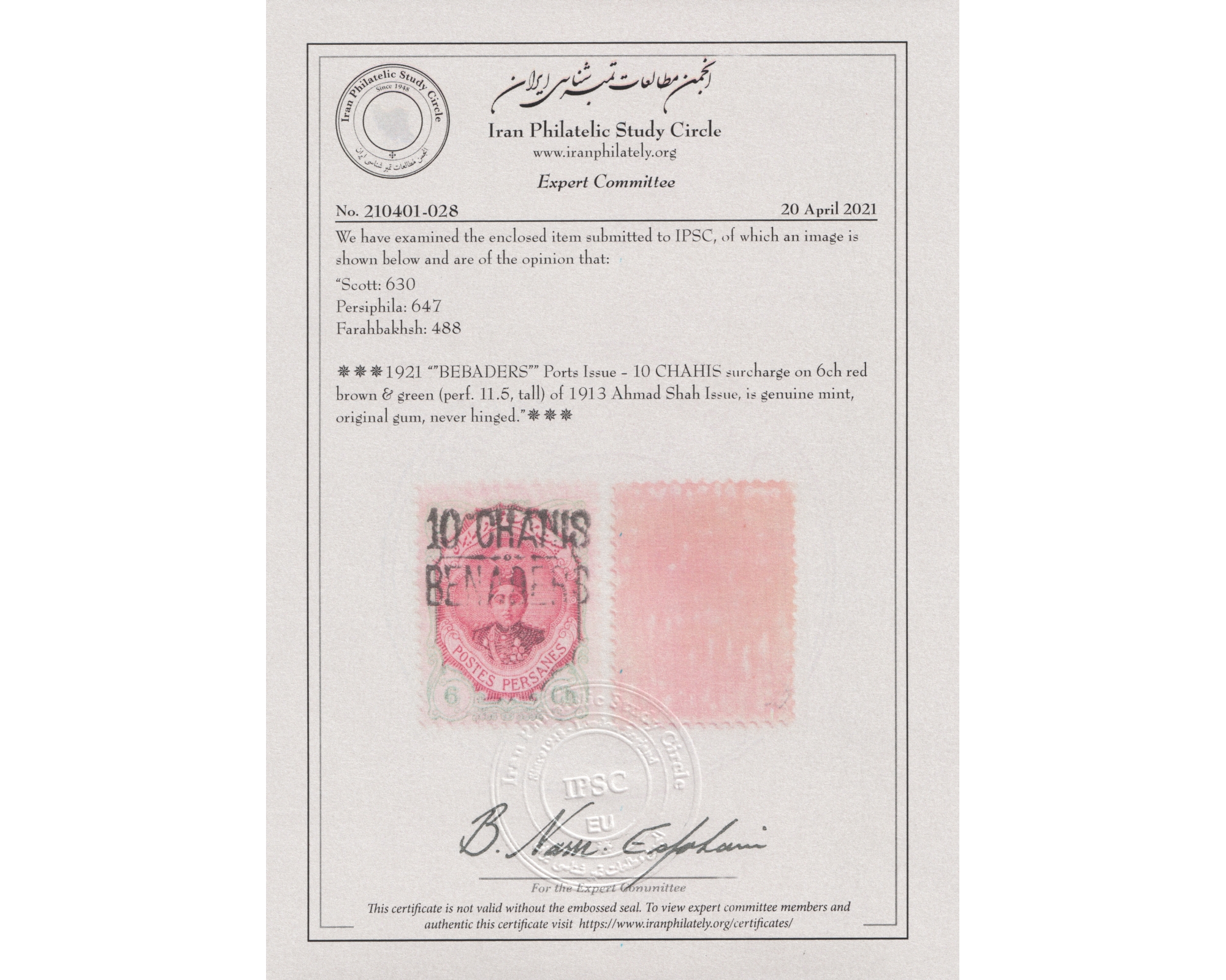 1922 February Benaders (Ports) issue IPSC Certificate - Image 4