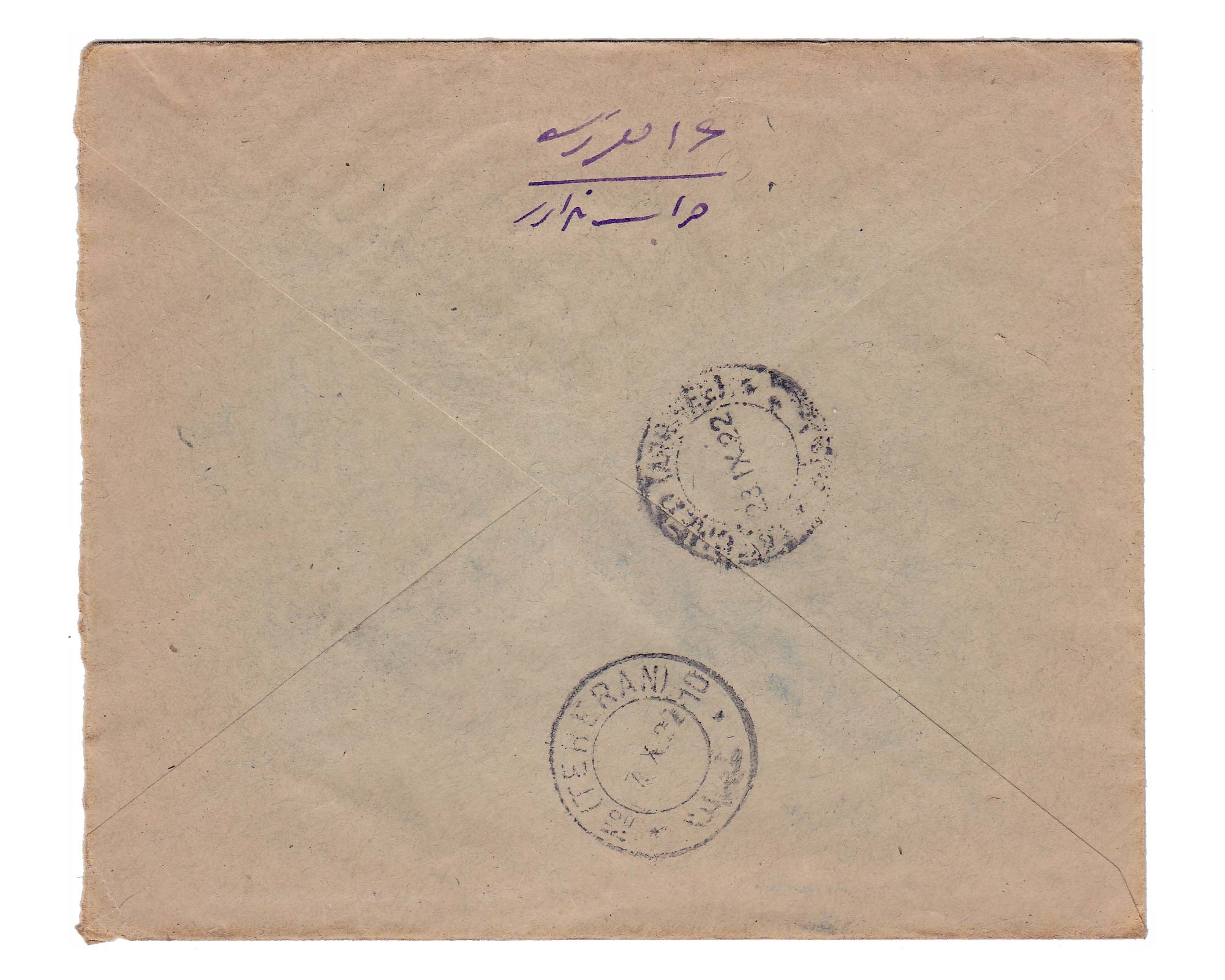 1922 Internal mail from TOUN to Tehran - Image 2