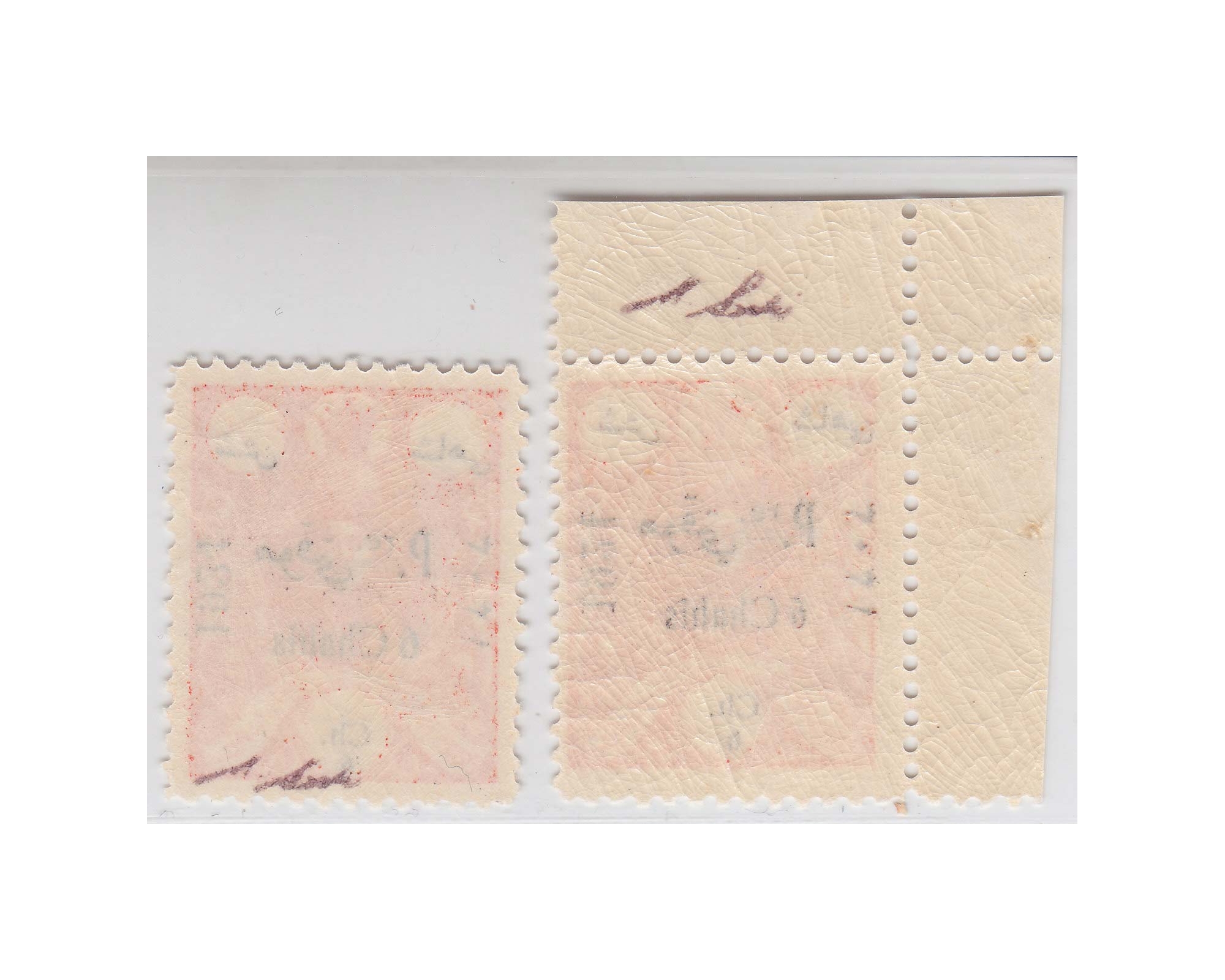 1924 6Ch Ahmadi provisional Wide and Narrow 6 Signed by Mr. Sadri - Image 2