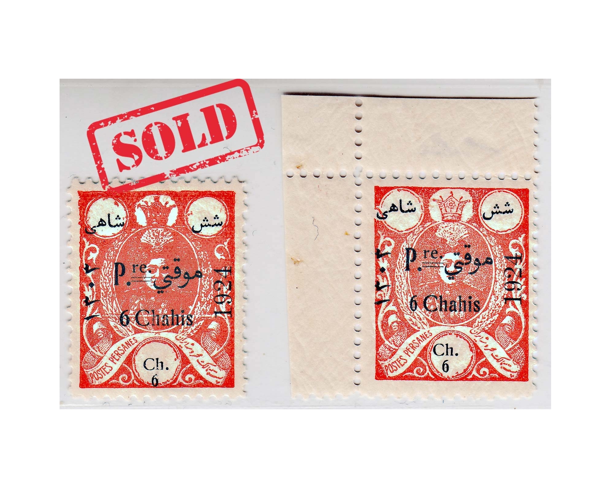 1924 6Ch Ahmadi provisional Wide and Narrow 6 Signed by Mr. Sadri