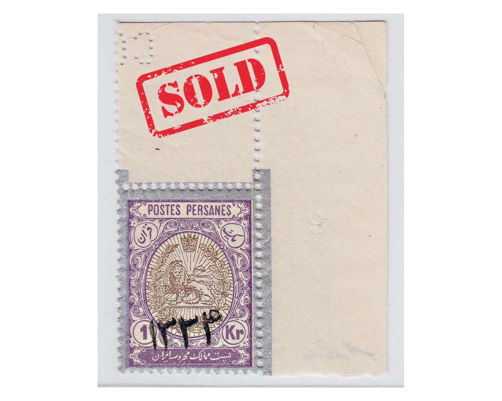1916 1kr Overprinted 1334 Signed by Mr. Sadri MNH