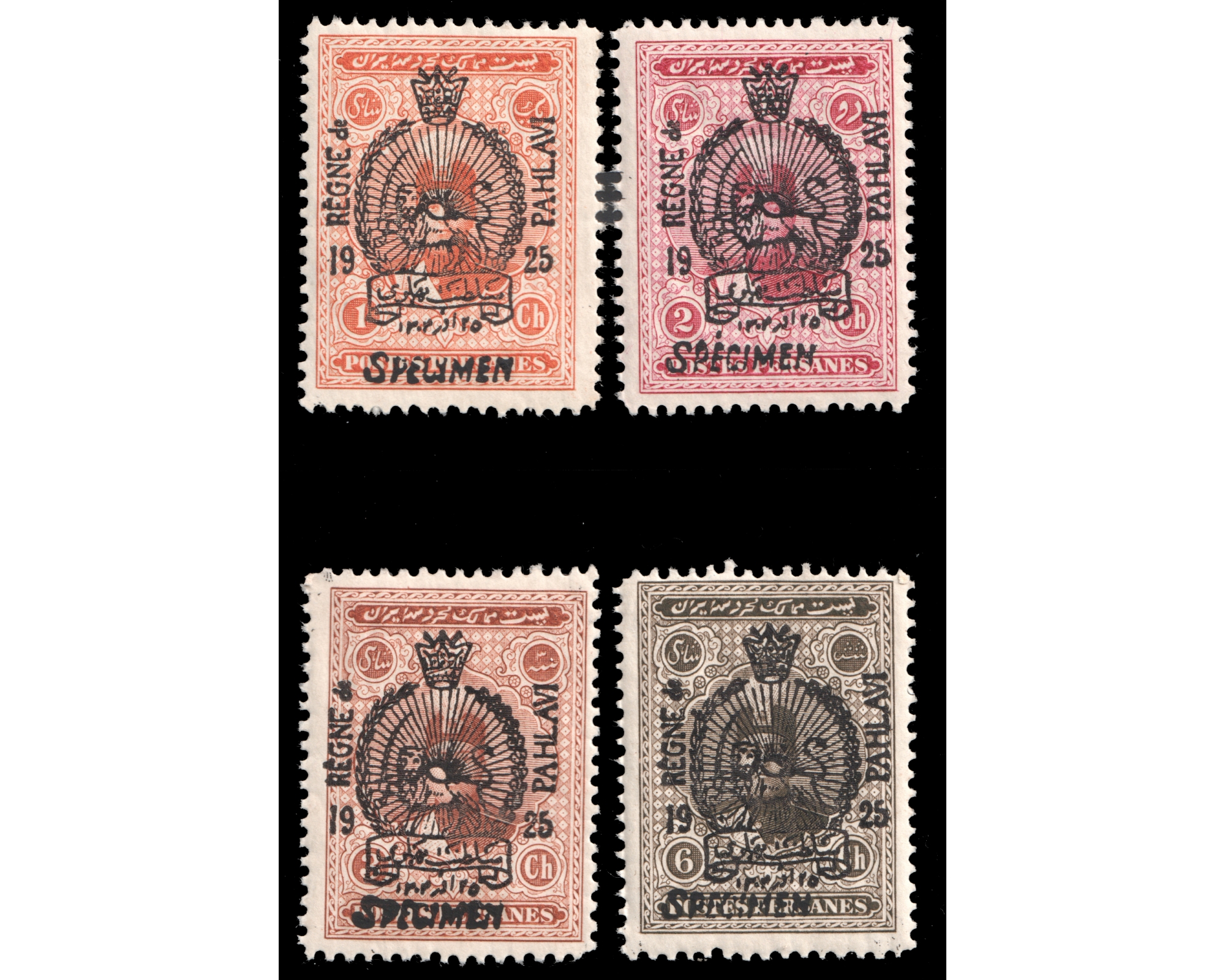 1925 Régne de Pahlavi Issue Specimen MNH بدون اثر شارنیه - Image 2