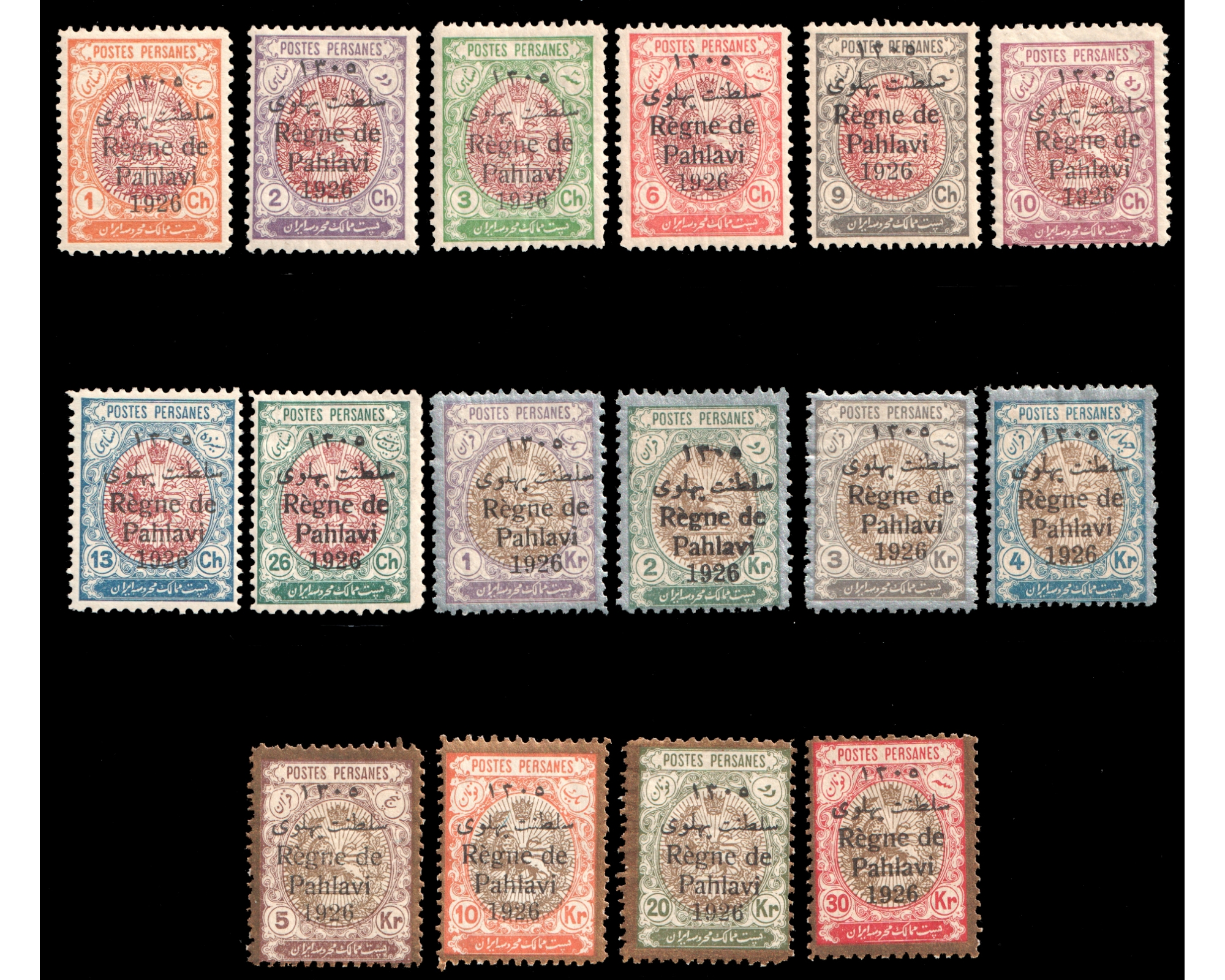 1926 Régne de Pahlavi Issue