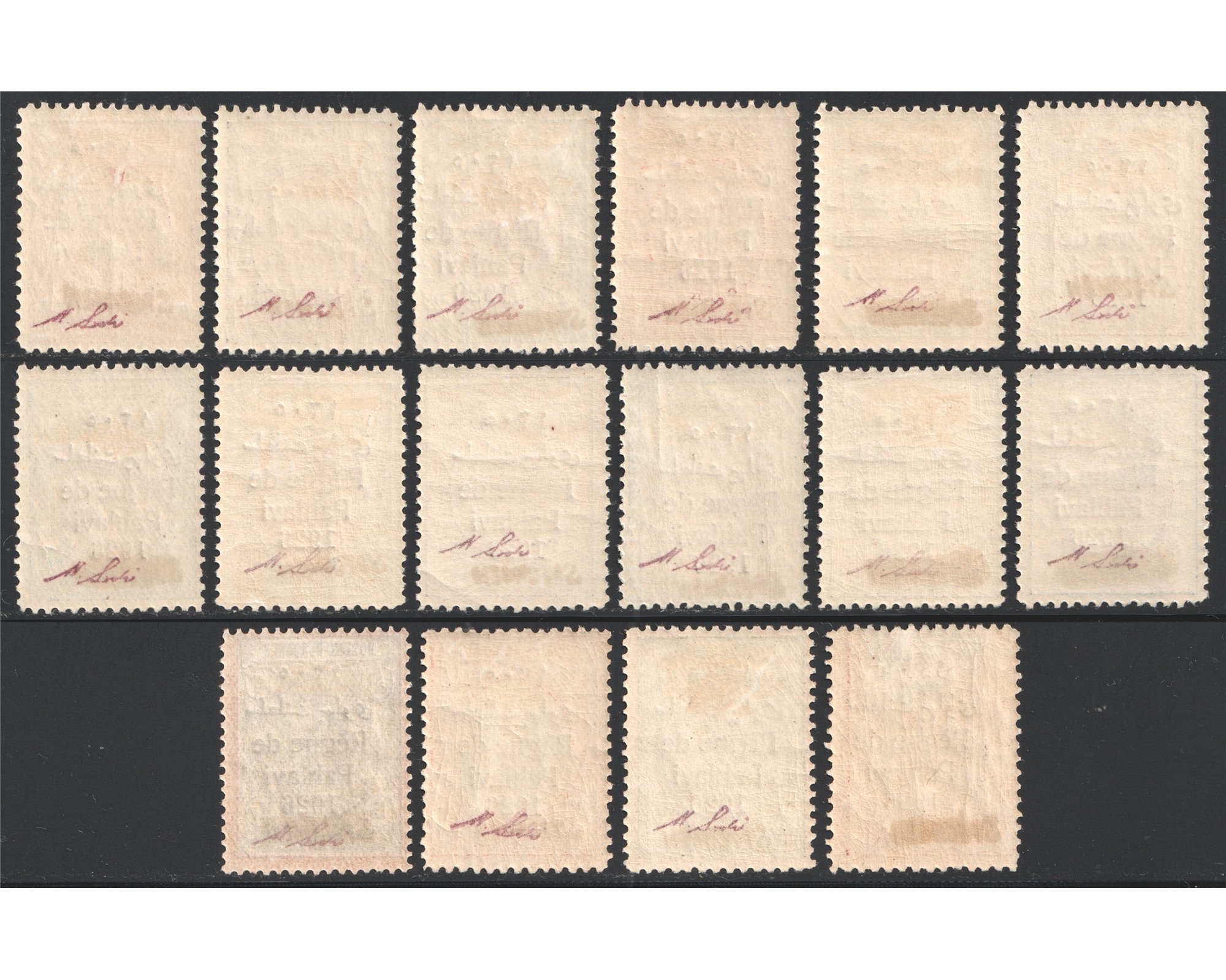1926 Régne de Pahlavi Issue Specimen MVLH - Image 2