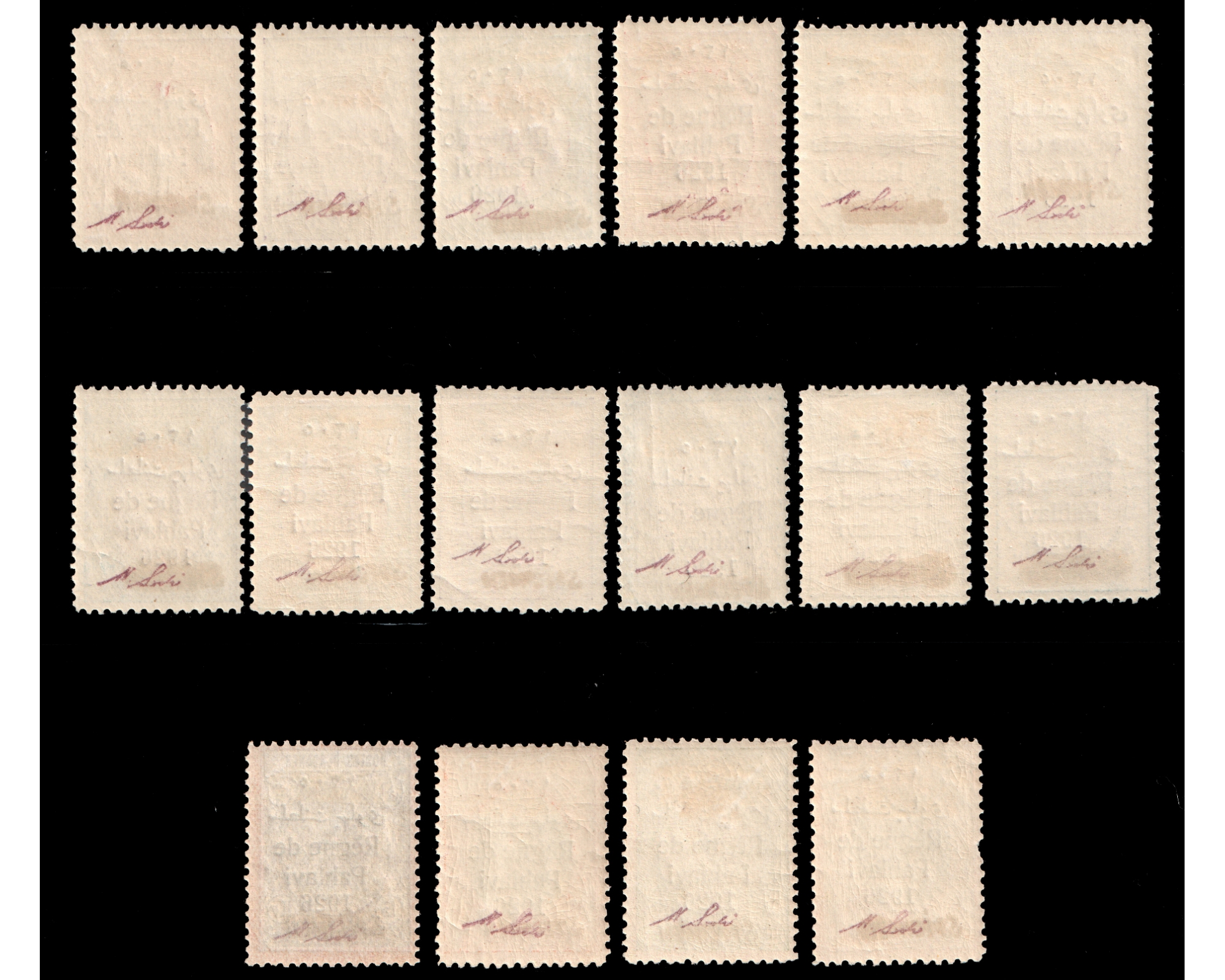 1926 Régne de Pahlavi Issue Specimen MVLH - Image 2