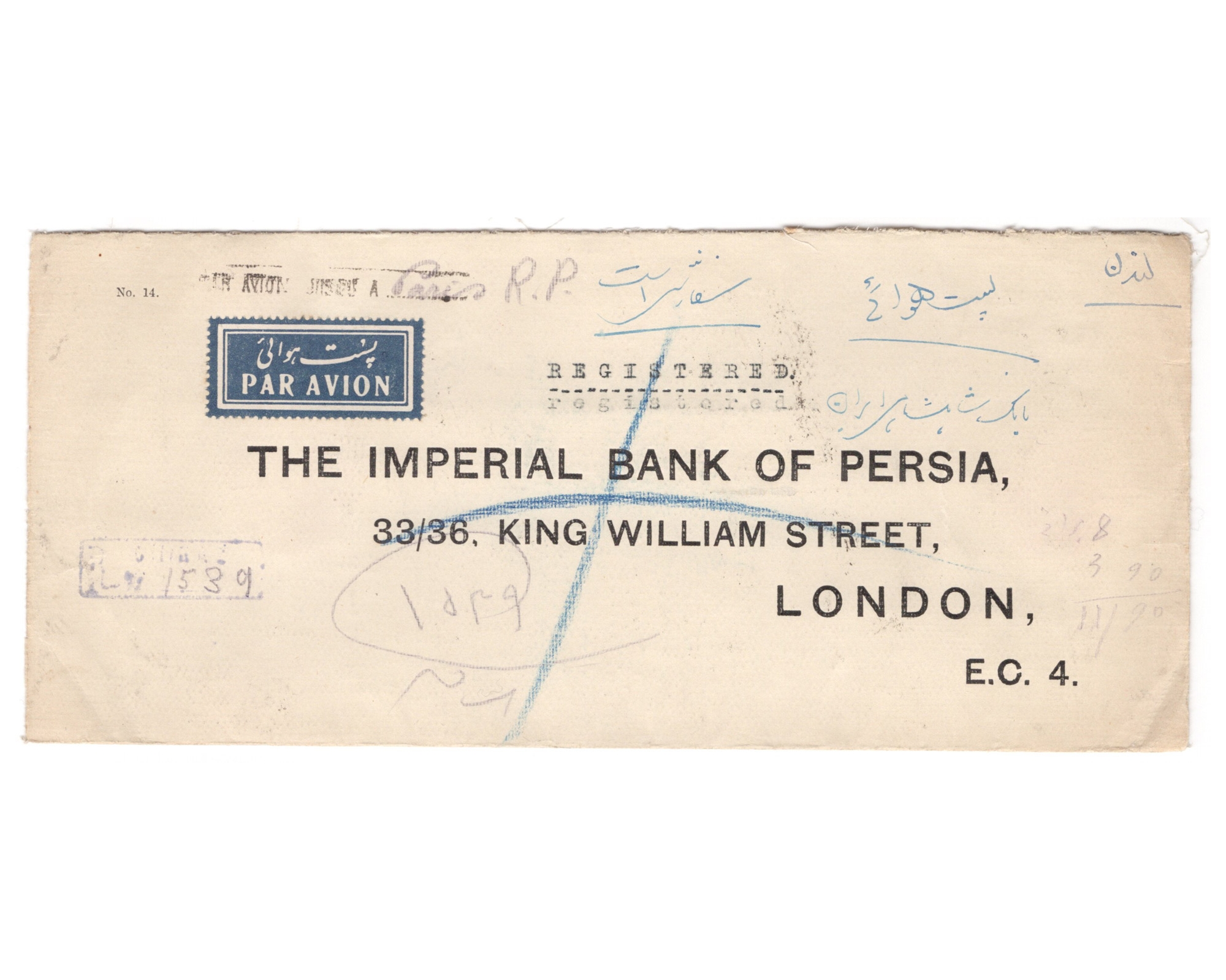 1937 Registered Airmail from Shiraz to London - Image 2