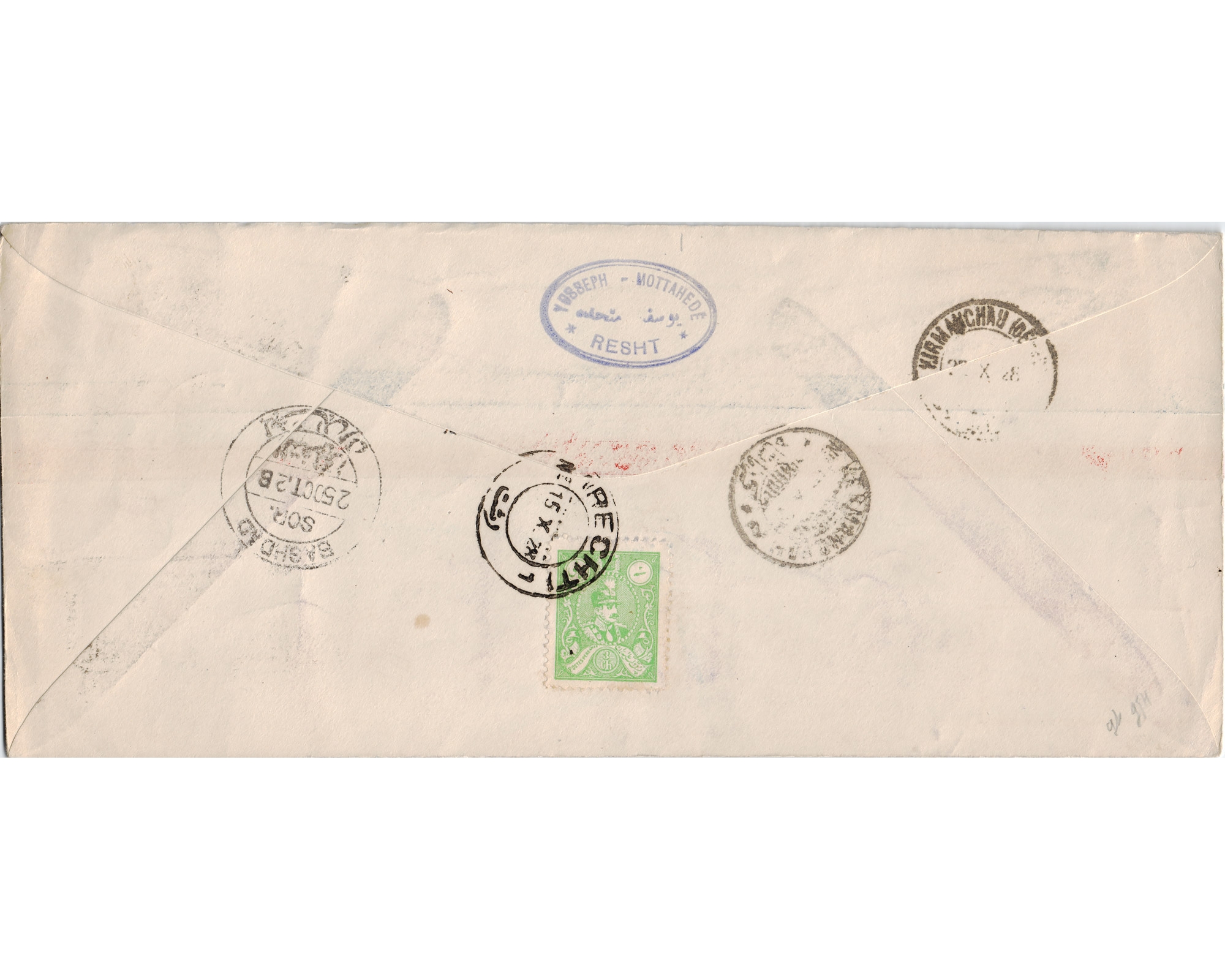 1928 Registered Airmail cover from Rasht to USA - Image 2