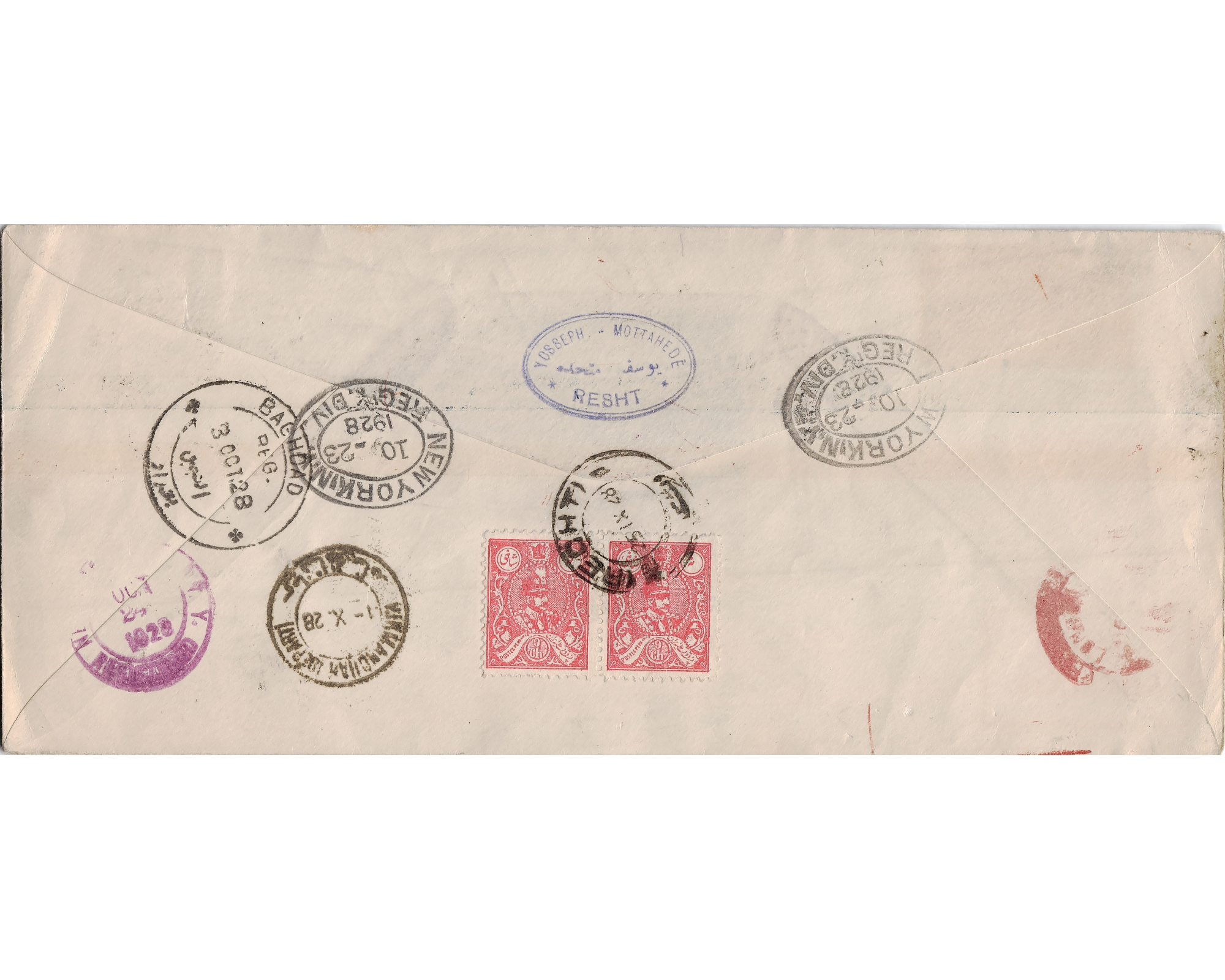 1928 Registered Airmail cover from Rasht to USA - Image 2
