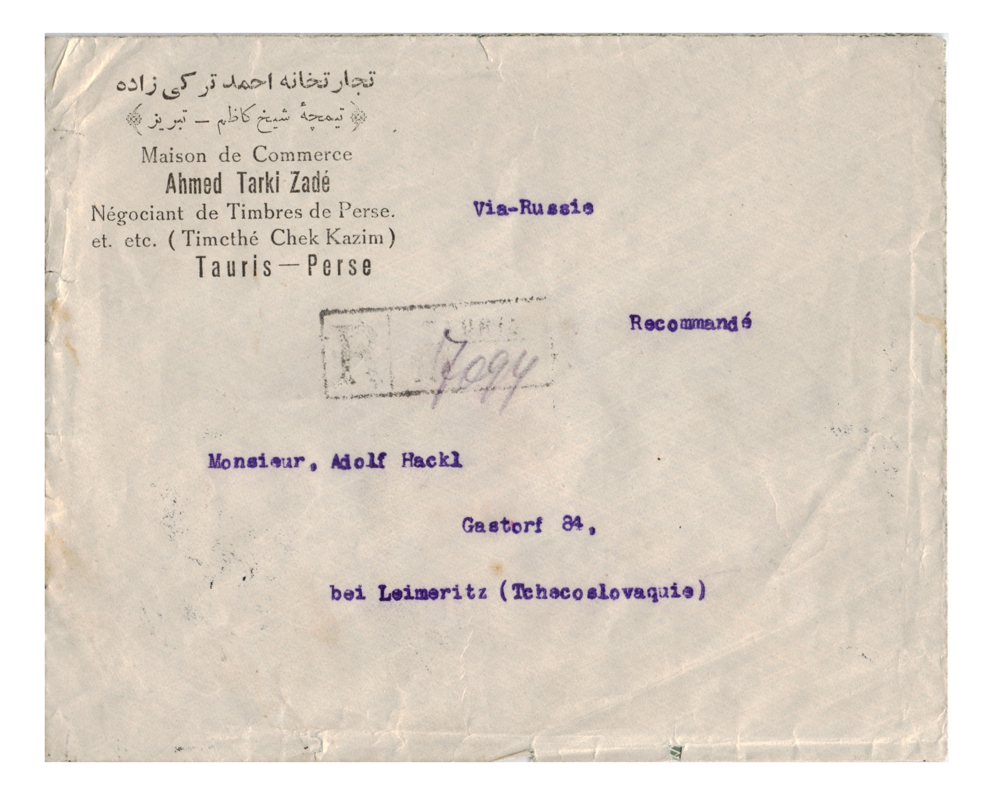 1928 Registered Mail from Tabriz to Czechoslovakia. - Image 2