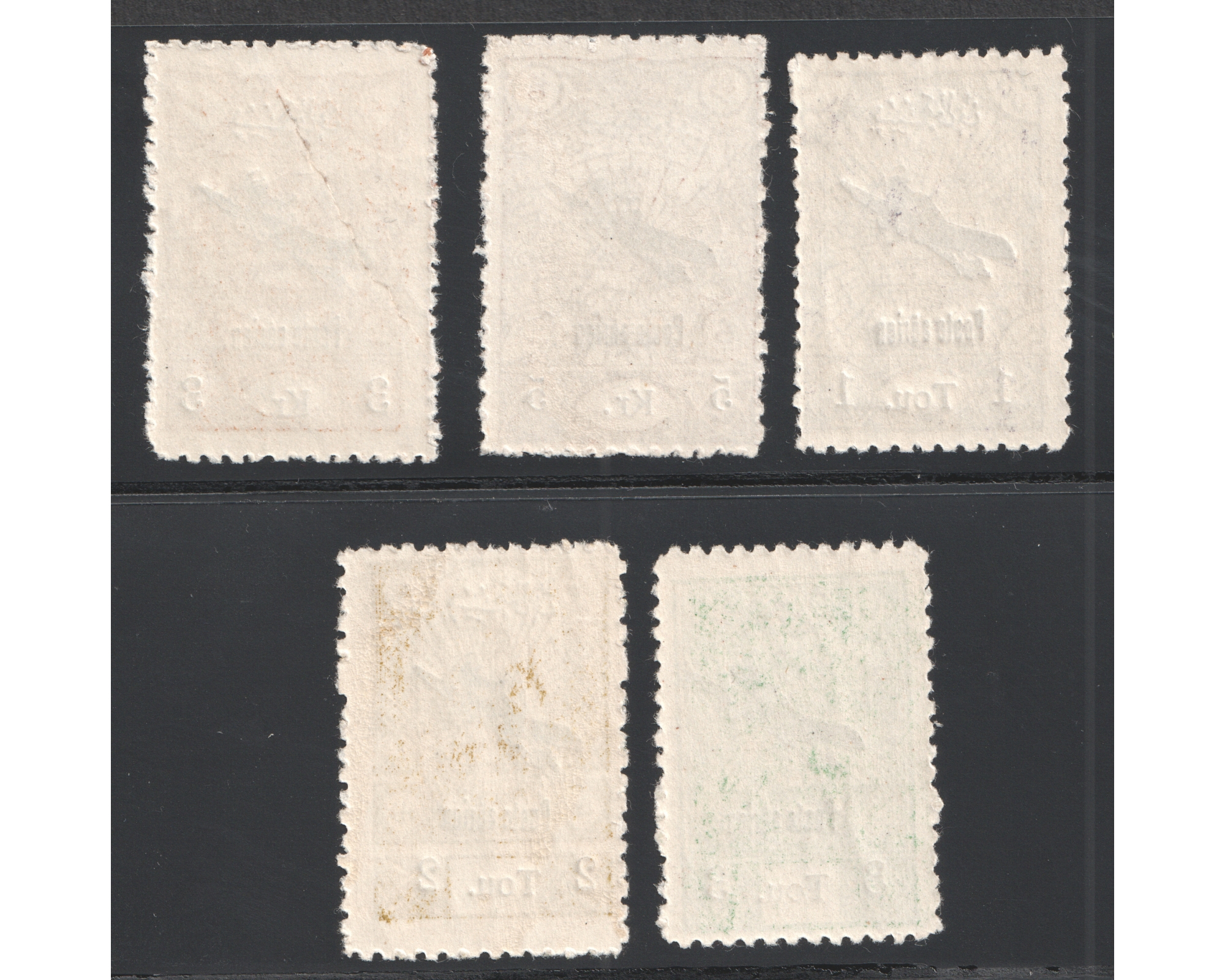 1928 Reza Shah Pahlavi 2nd Airmail Issue - Image 2