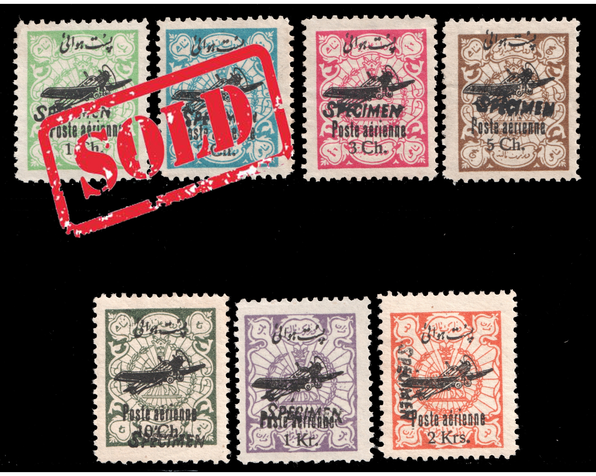 1928/29 Reza Shah Pahlavi 2nd Airmail Specimen Issue