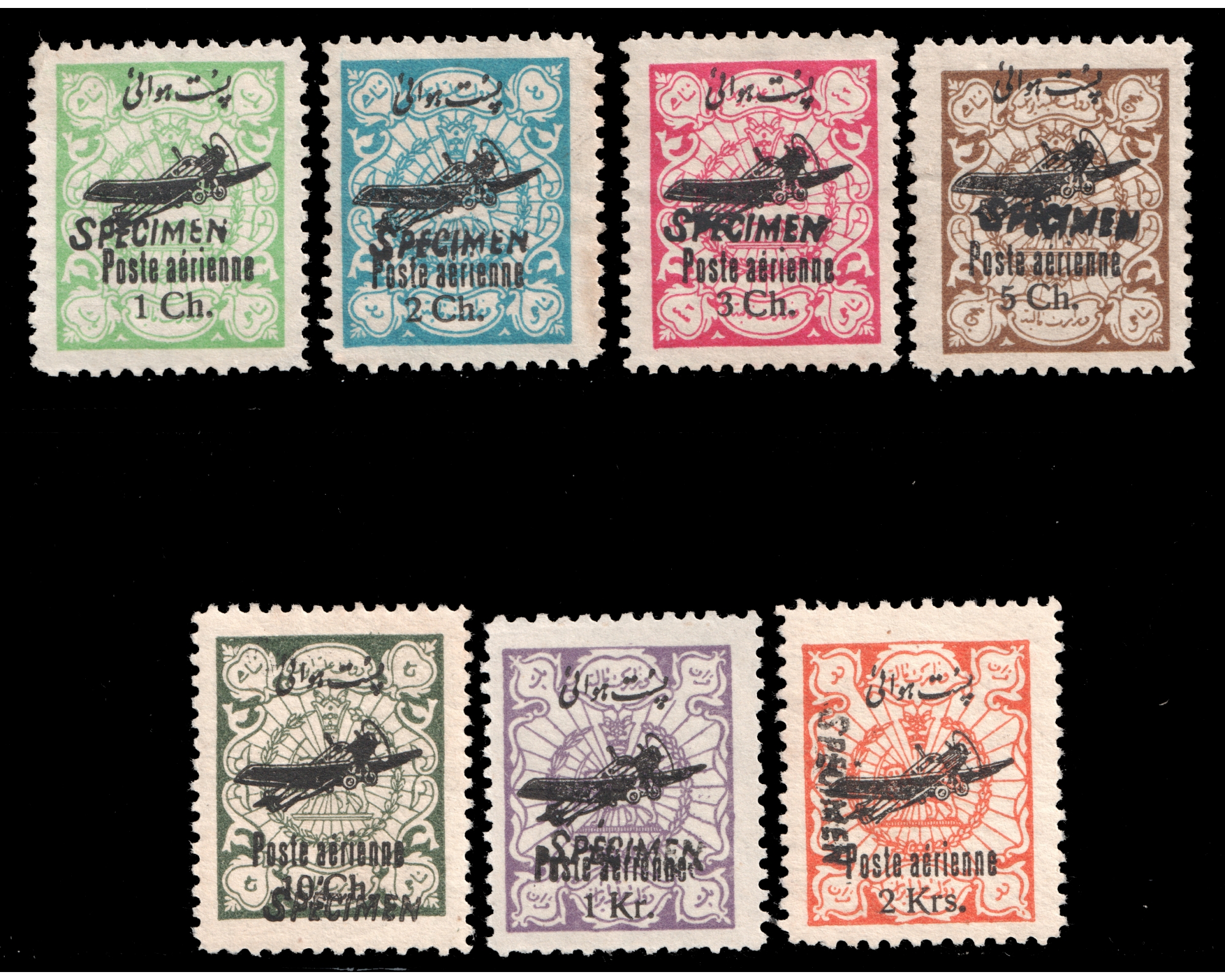 1928/29 Reza Shah Pahlavi 2nd Airmail Specimen Issue - Image 2