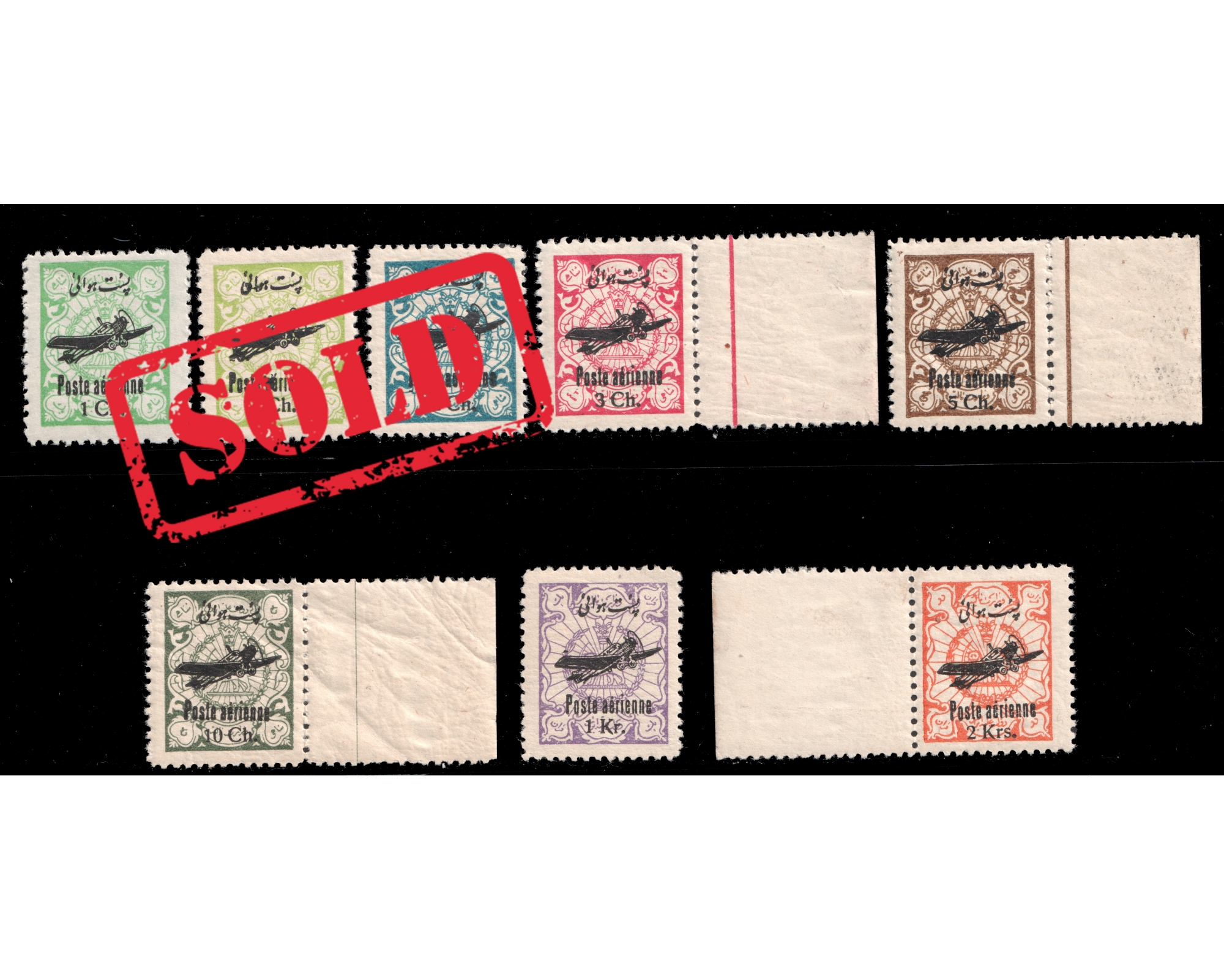 1928/29 Reza Shah Pahlavi 2nd Airmail Issue