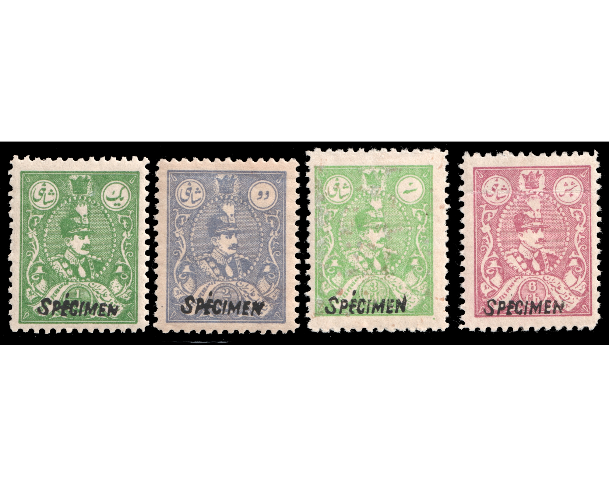 1928 Reza Shah Redrawn Specimen issue