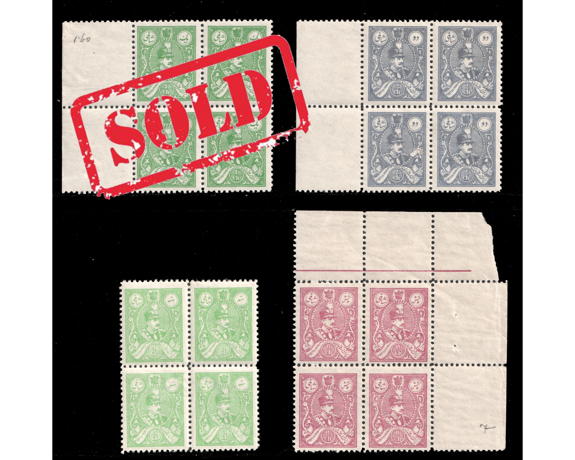 1928 Reza Shah Redrawn issue Block of 4
