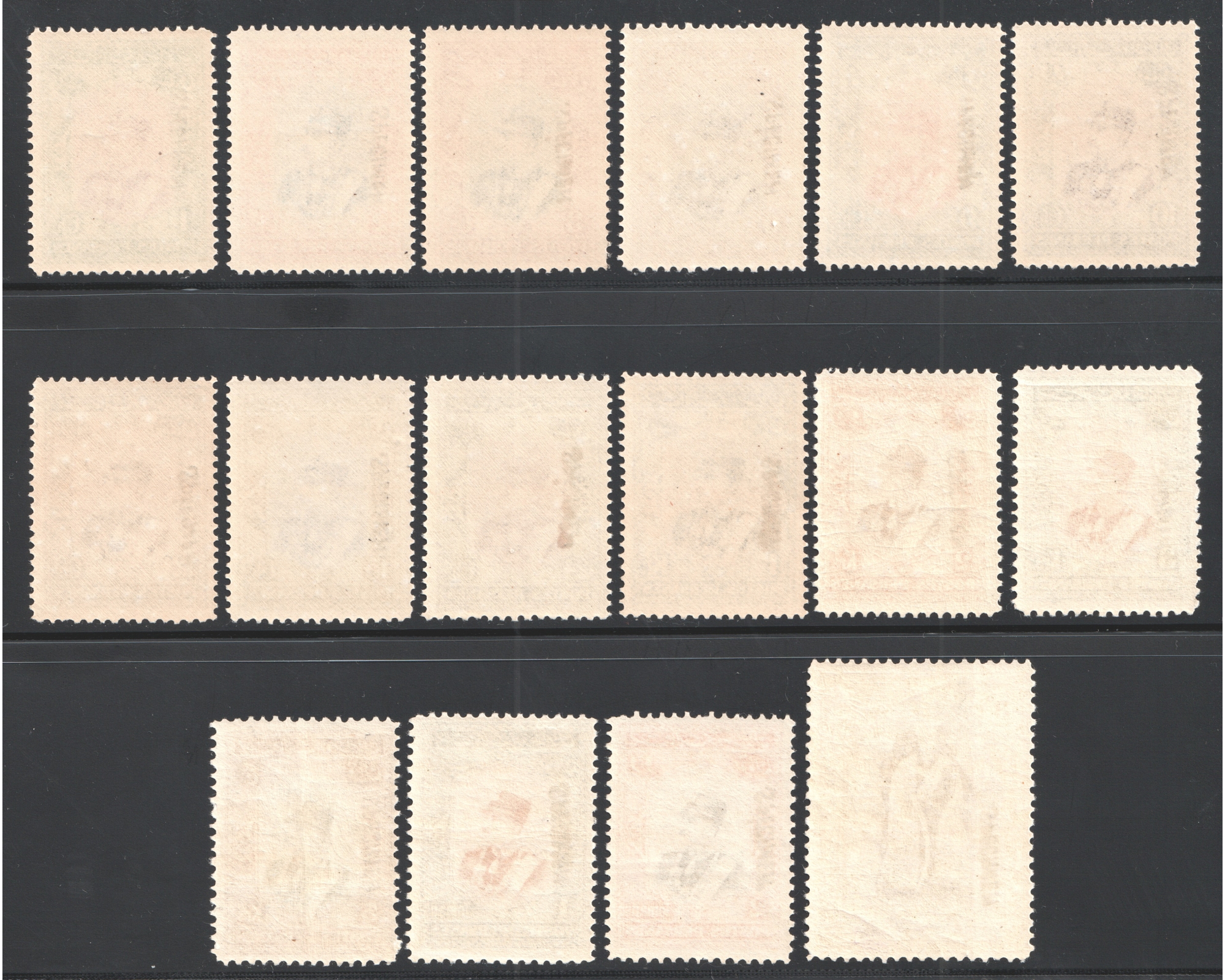 1929 Coronation Specimen Issue MNH - Image 2